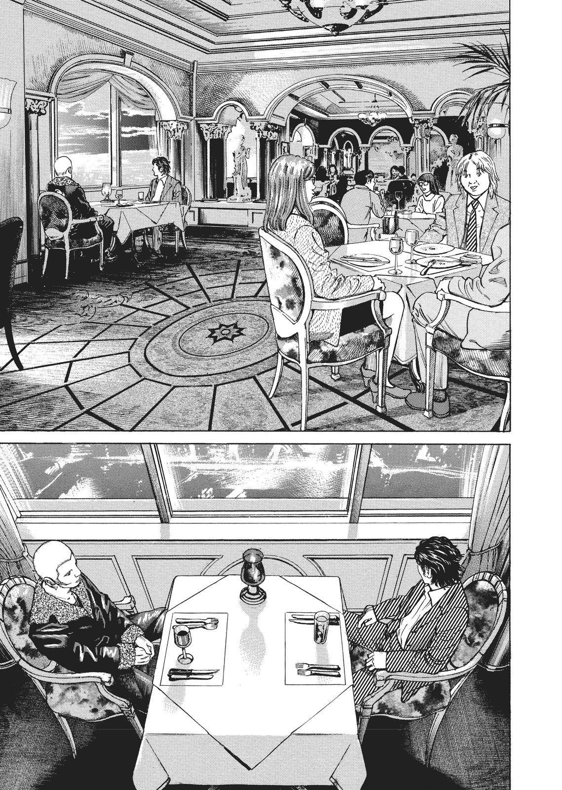 Homunculus Chapter 1 - Page 100