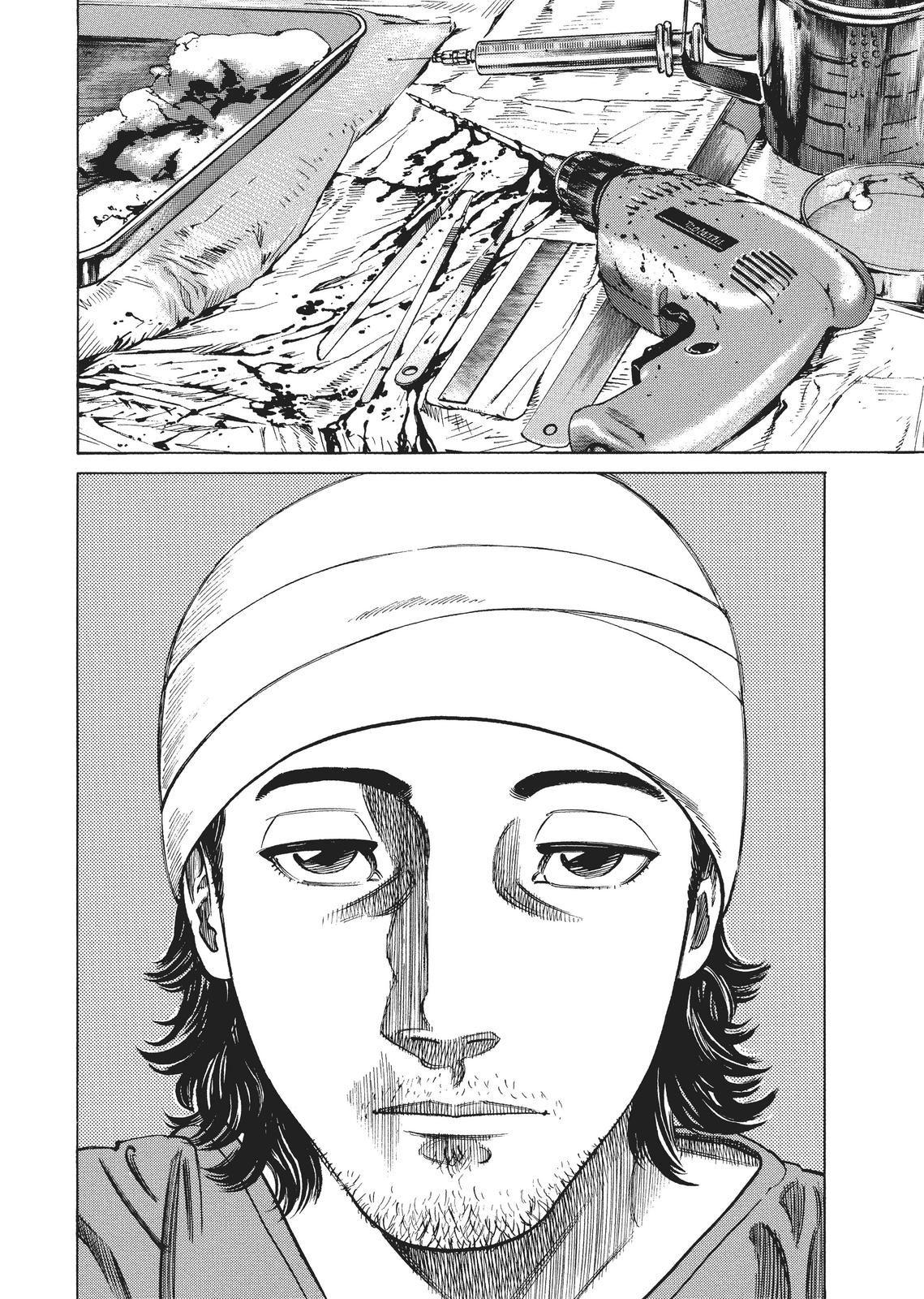 Homunculus Chapter 1 - Page 136