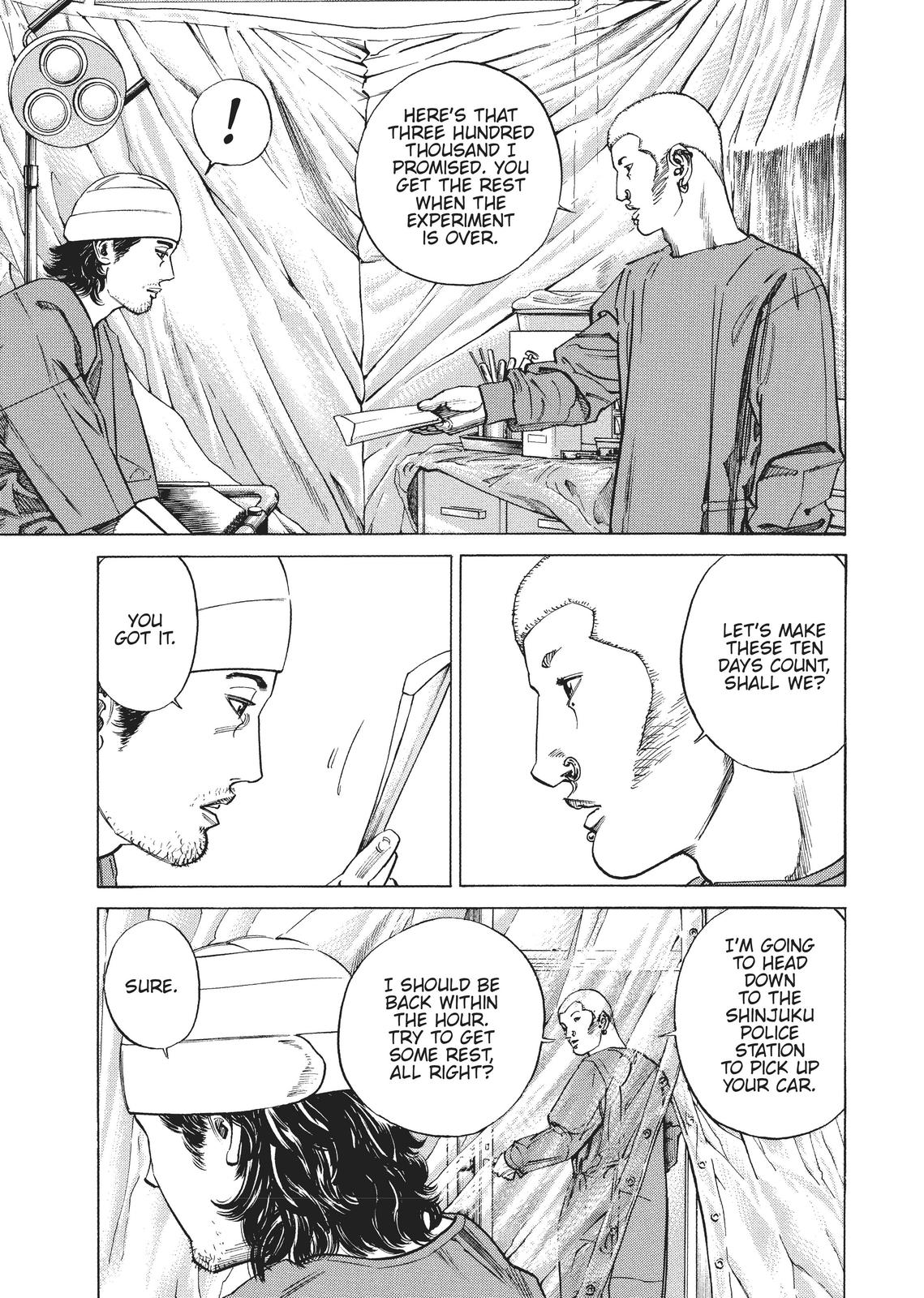 Homunculus Chapter 1 - Page 151