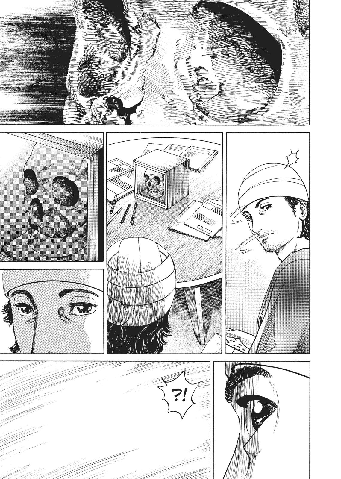 Homunculus Chapter 1 - Page 161