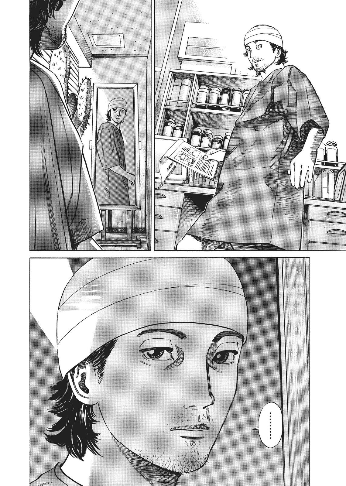 Homunculus Chapter 1 - Page 162