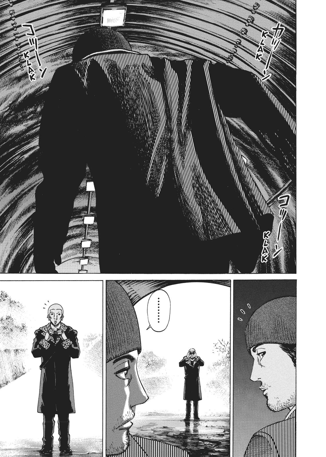 Homunculus Chapter 1 - Page 177