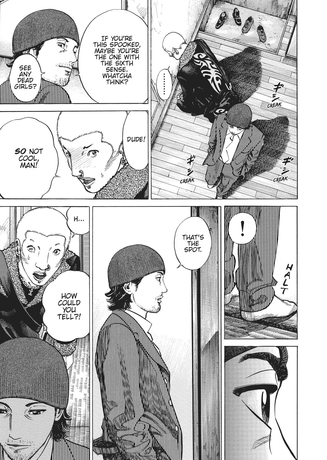 Homunculus Chapter 1 - Page 187