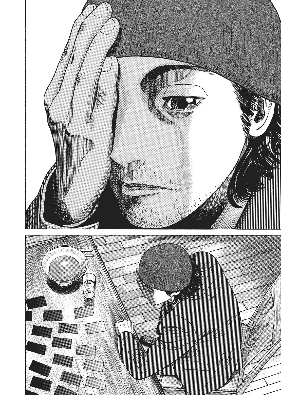 Homunculus Chapter 1 - Page 204