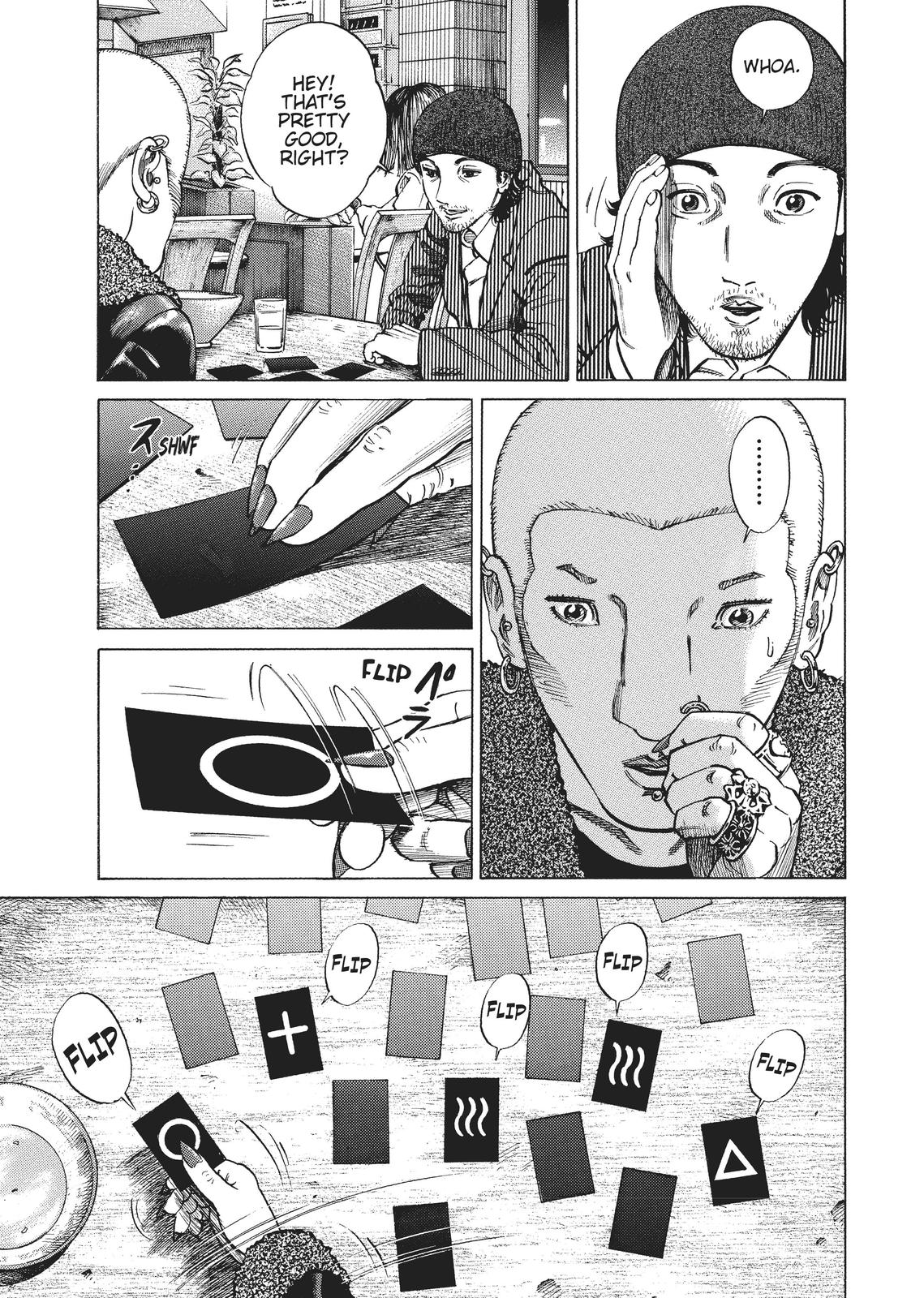 Homunculus Chapter 1 - Page 207