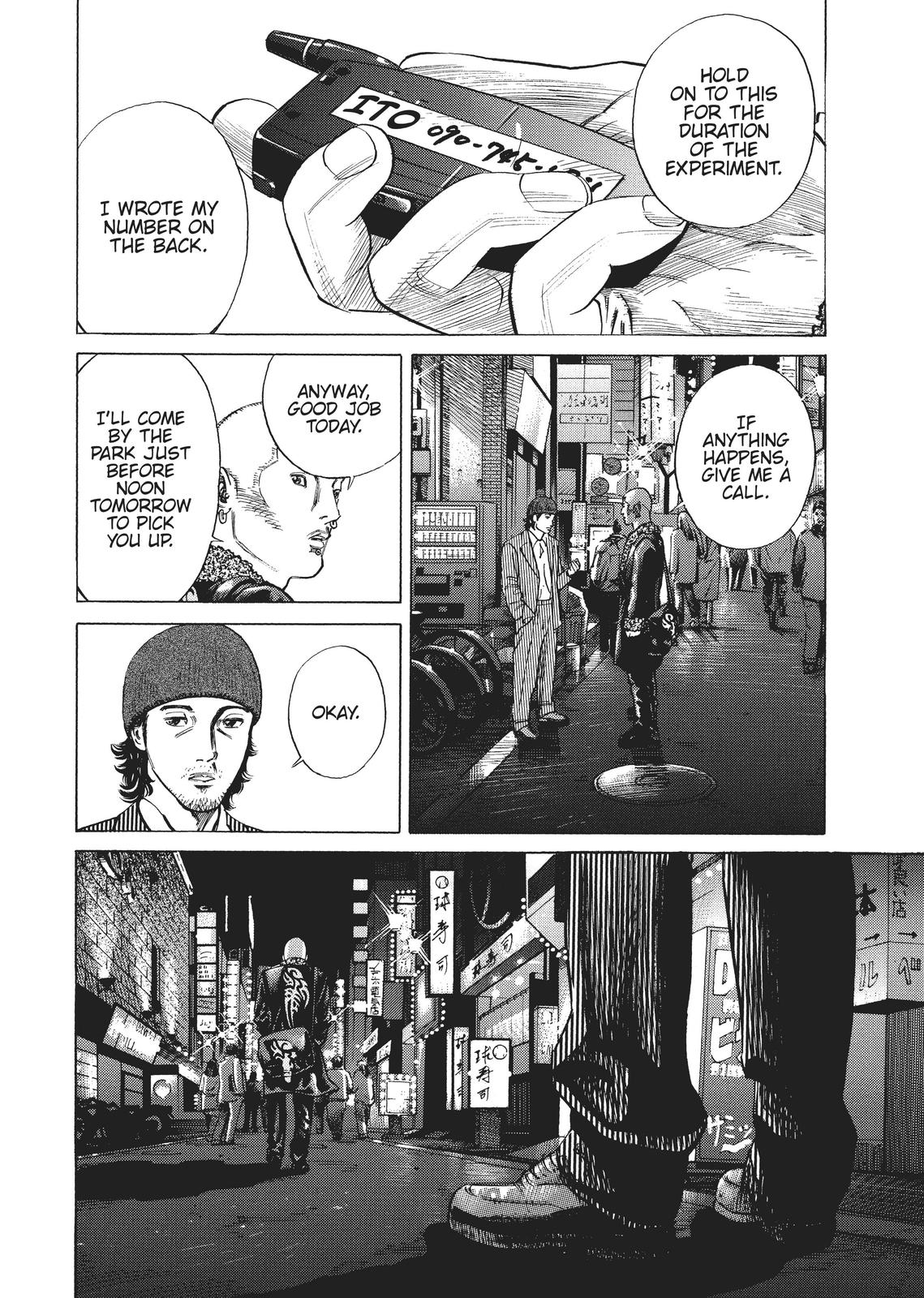 Homunculus Chapter 1 - Page 210