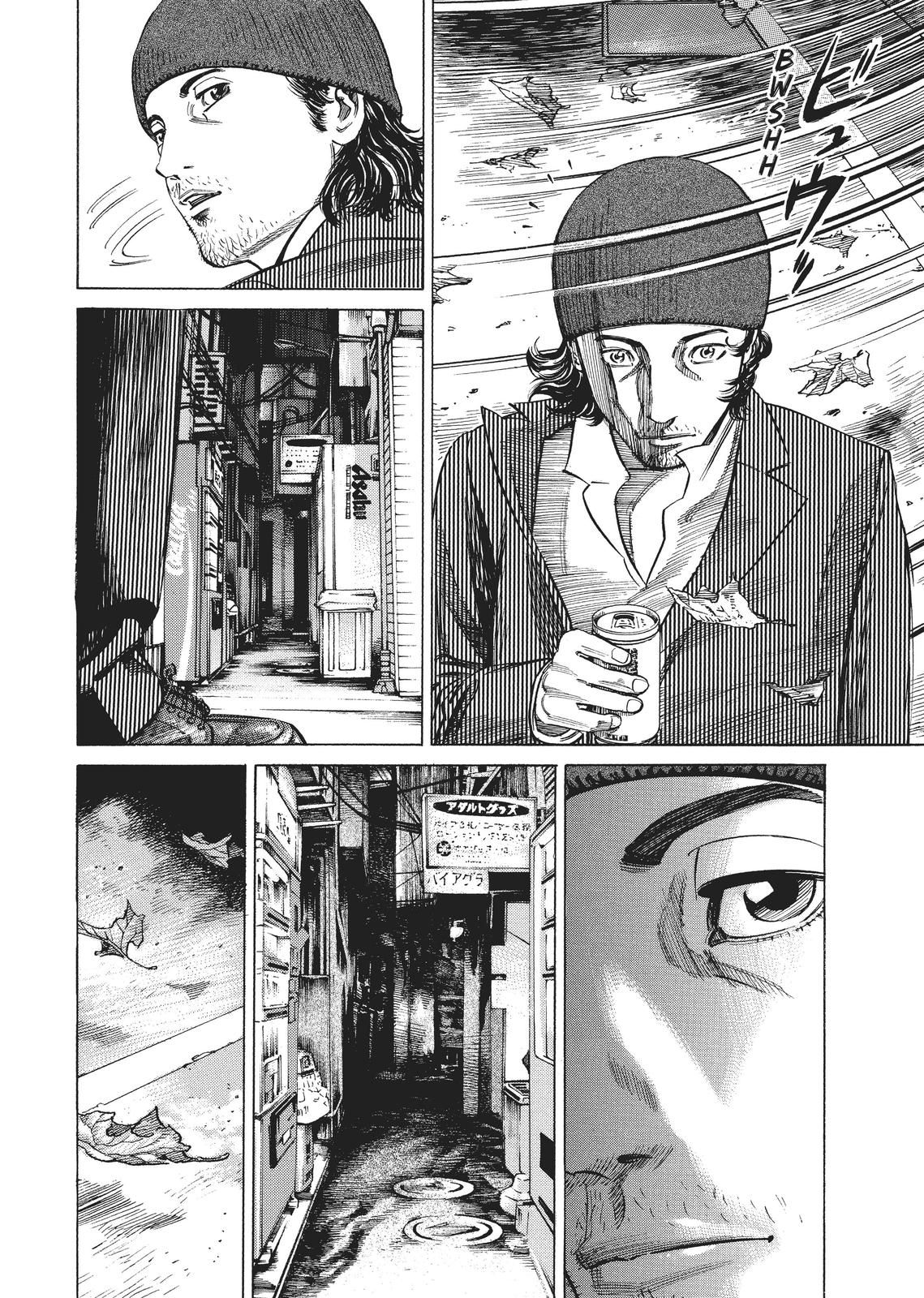 Homunculus Chapter 1 - Page 212