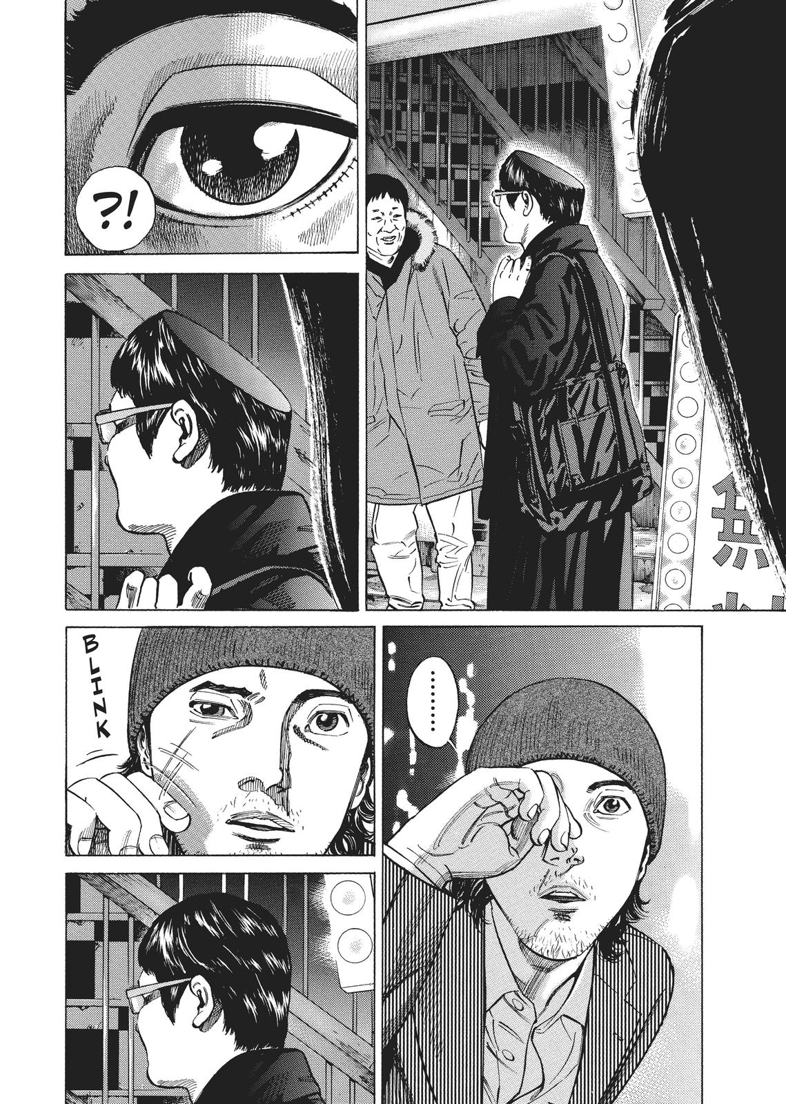 Homunculus Chapter 1 - Page 214