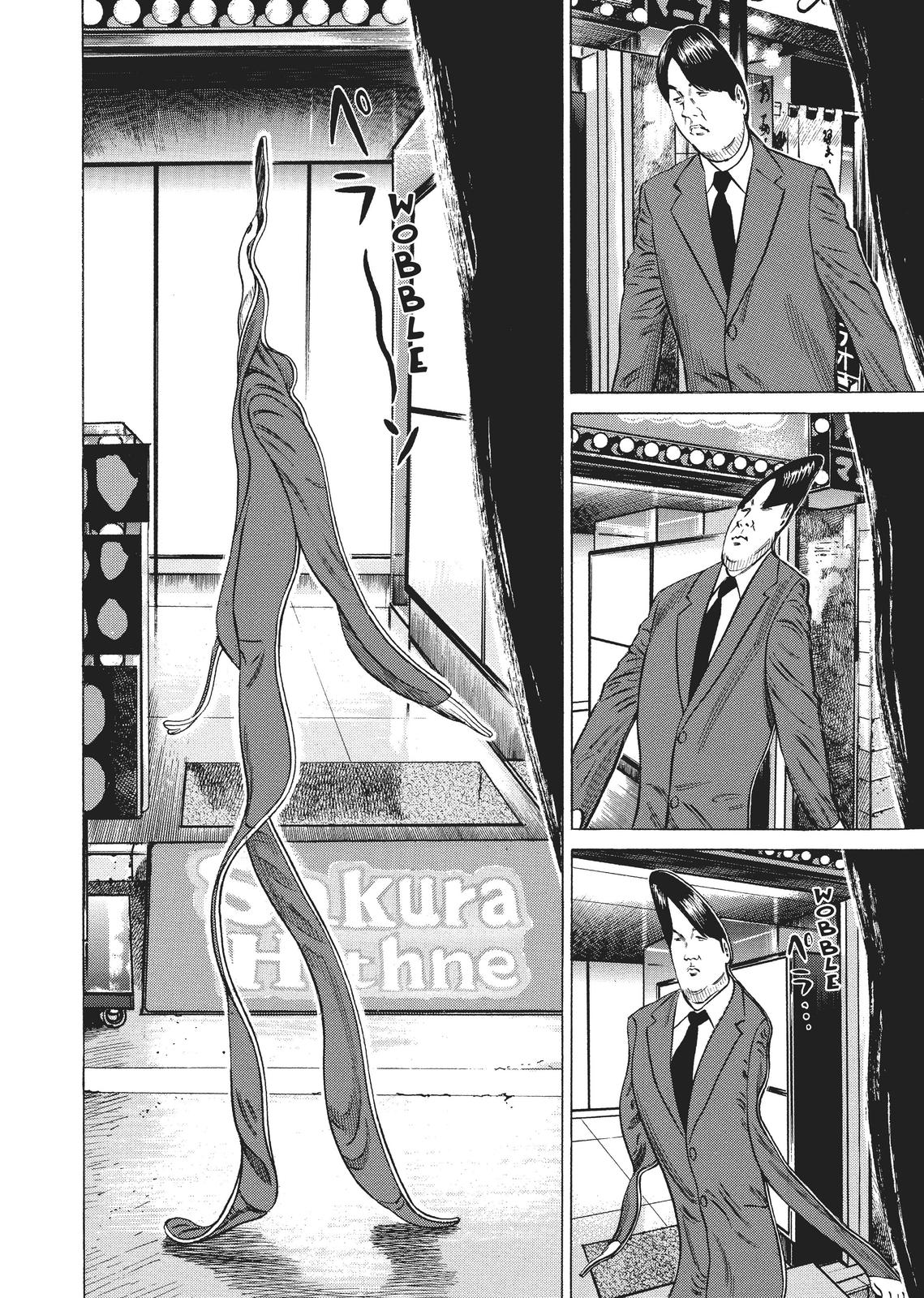 Homunculus Chapter 1 - Page 216