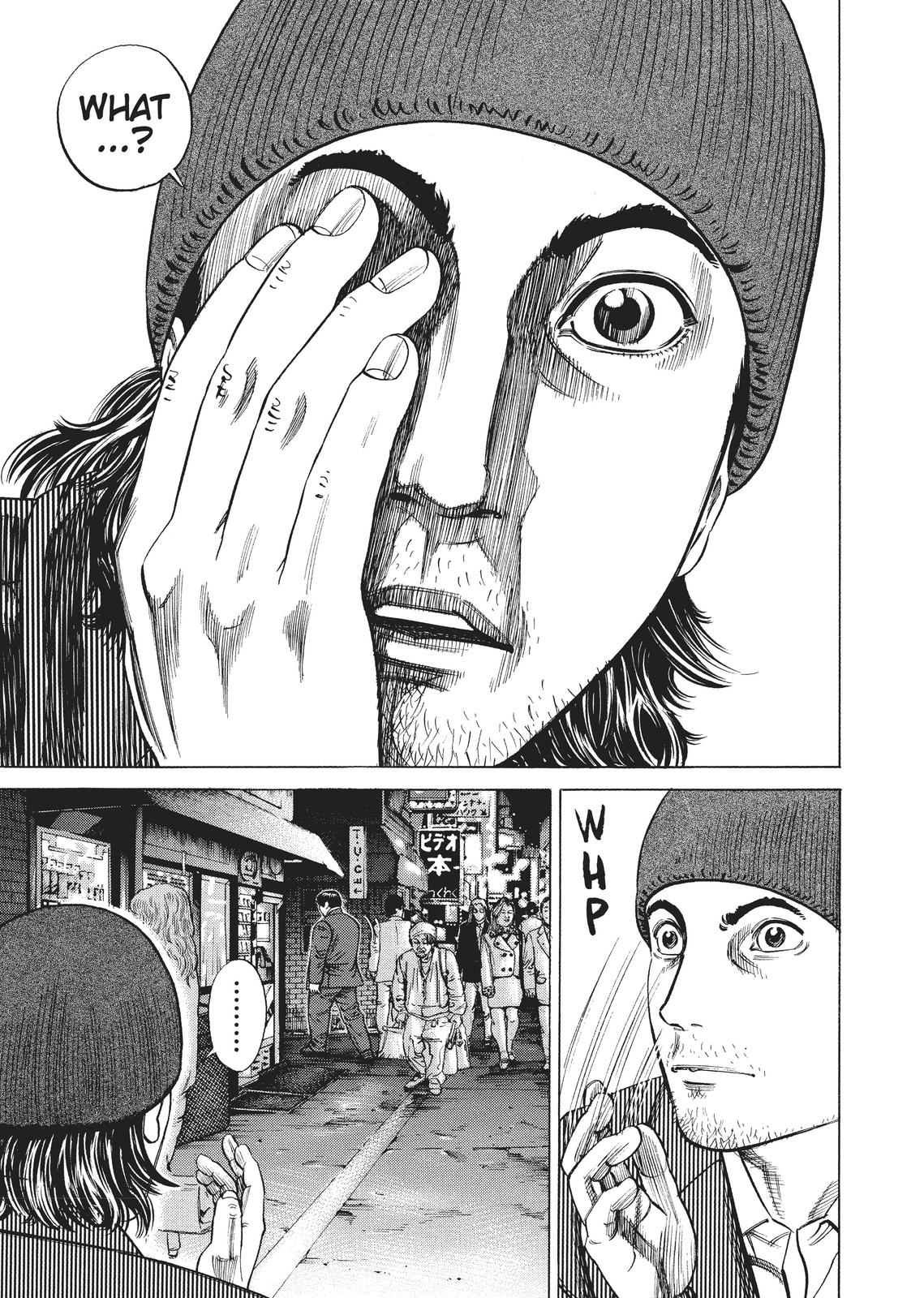 Homunculus Chapter 1 - Page 217