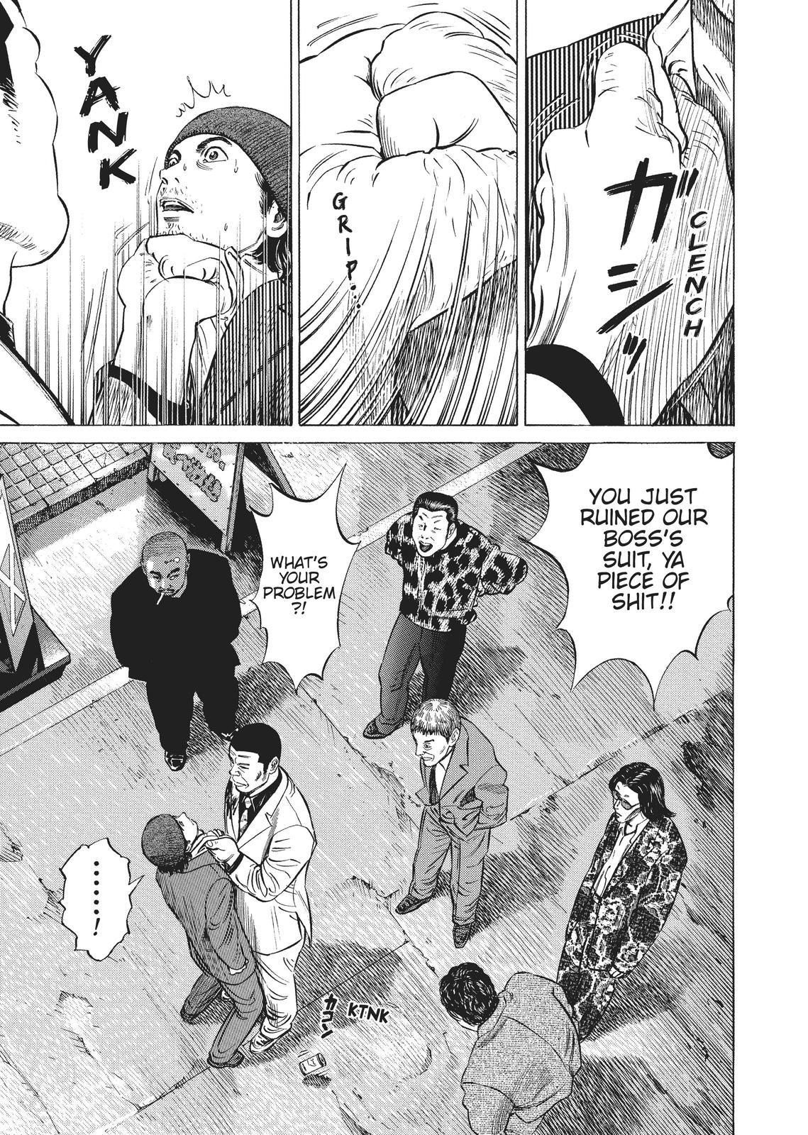 Homunculus Chapter 1 - Page 227