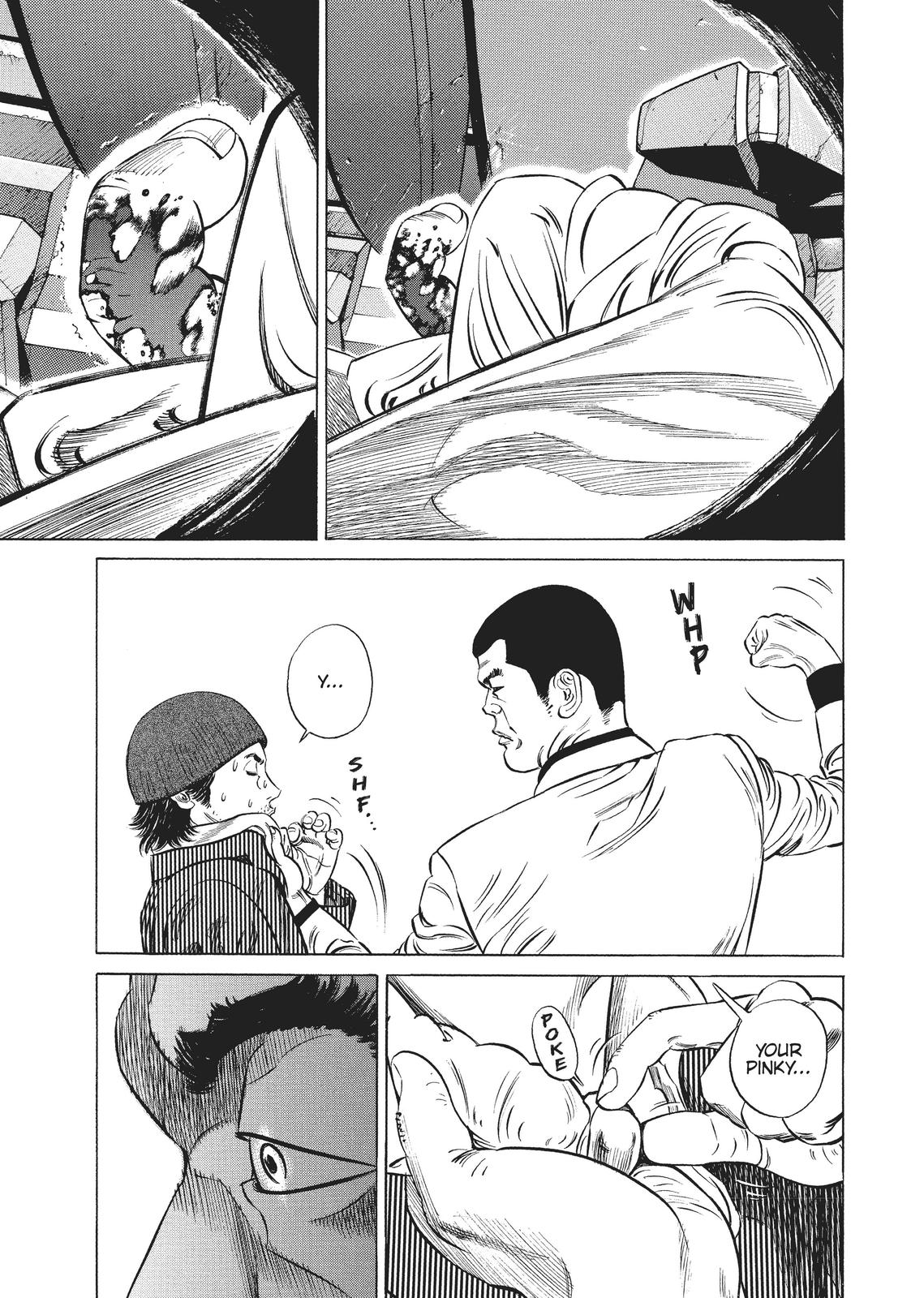 Homunculus Chapter 1 - Page 231