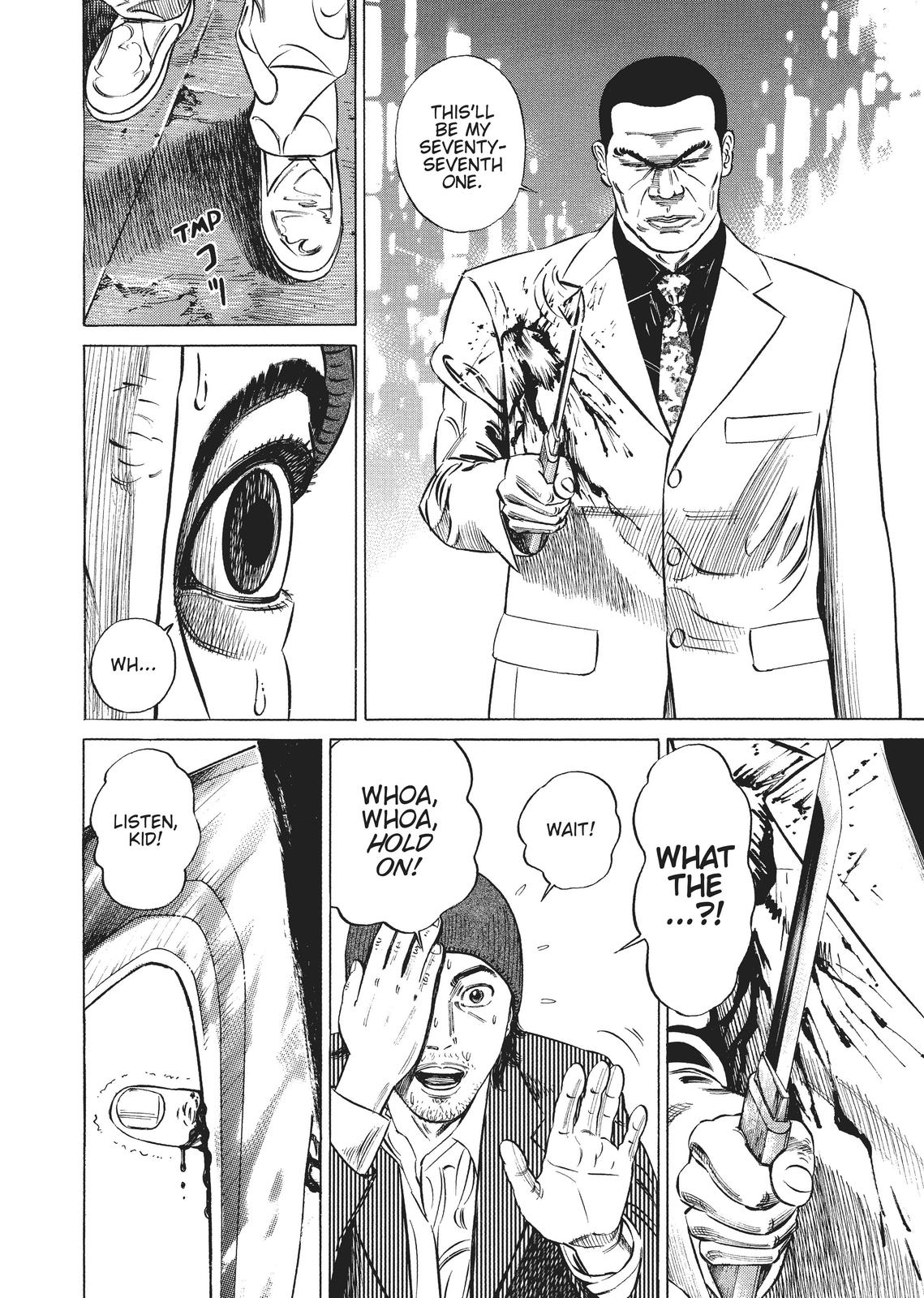 Homunculus Chapter 1 - Page 236
