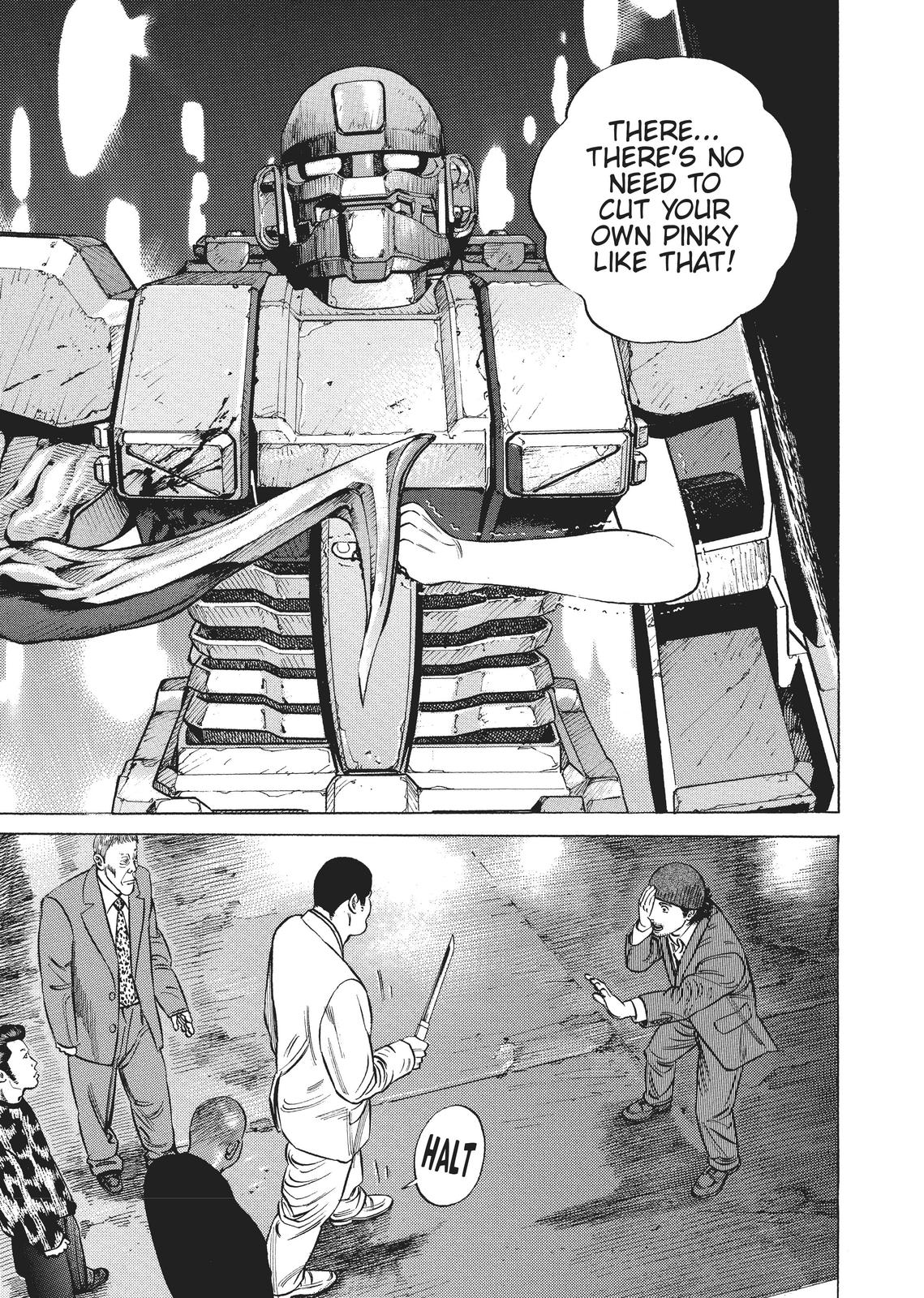 Homunculus Chapter 1 - Page 237