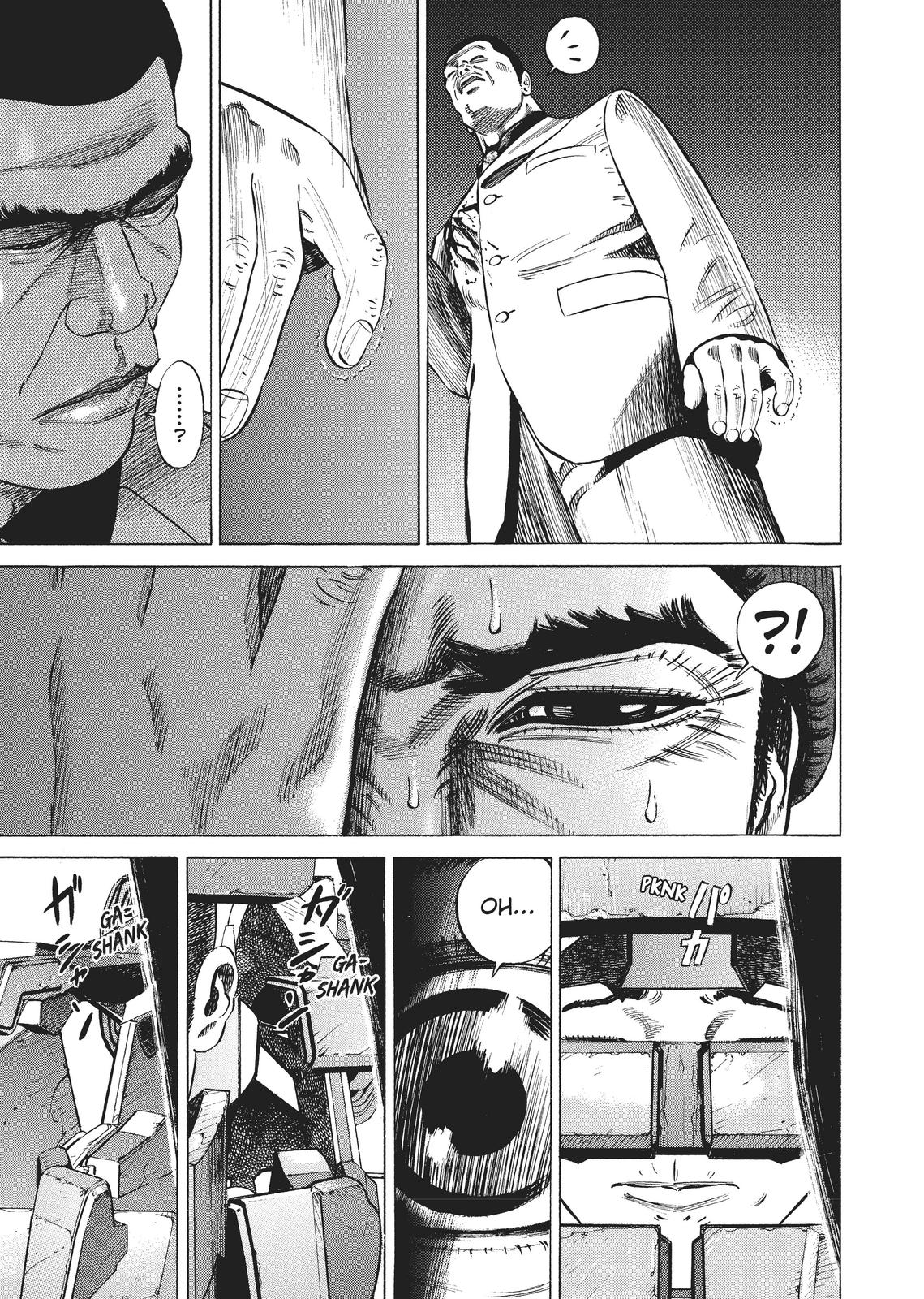Homunculus Chapter 1 - Page 239