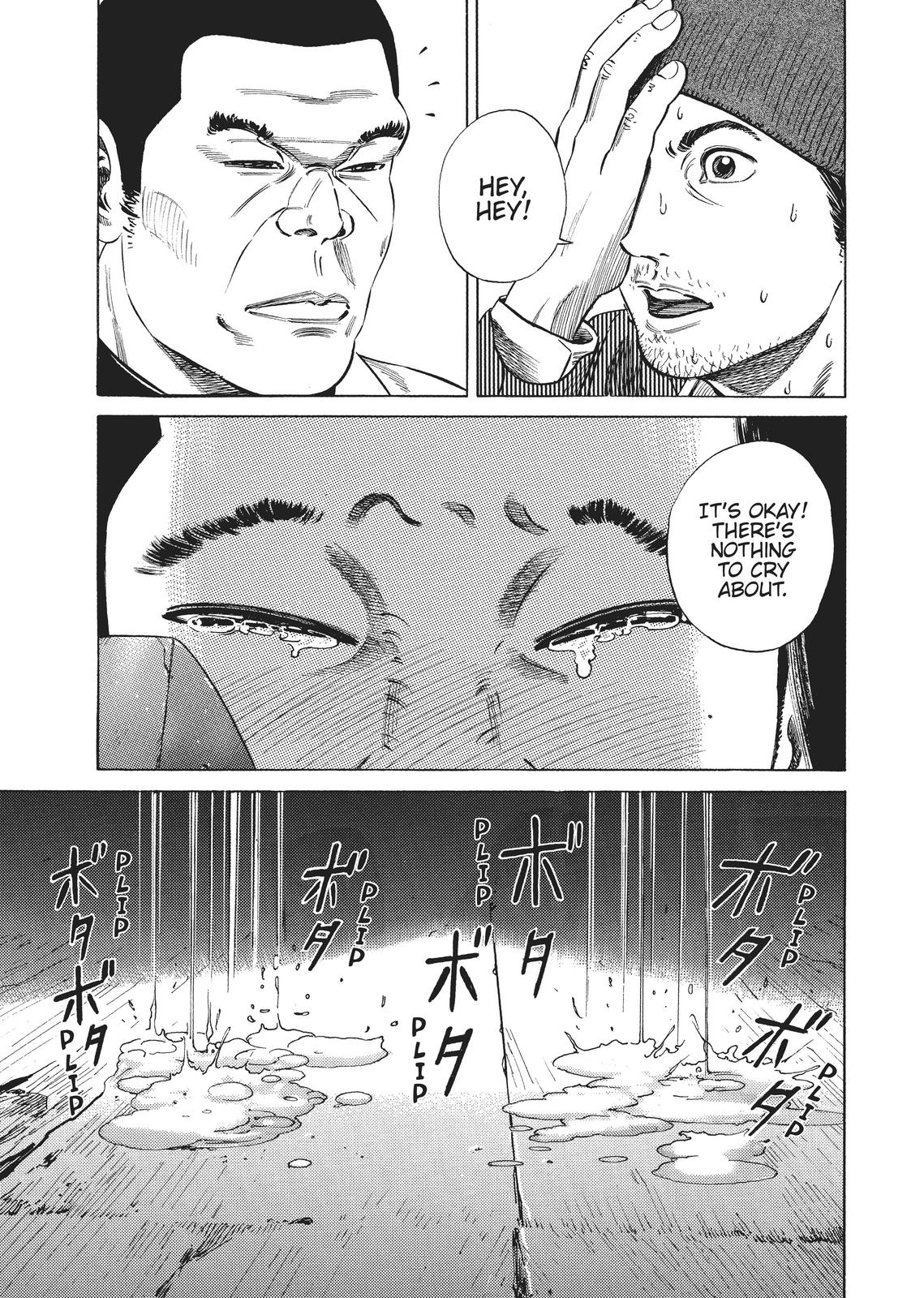 Homunculus Chapter 1 - Page 245