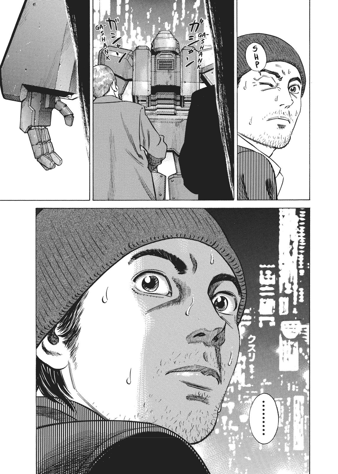Homunculus Chapter 1 - Page 249