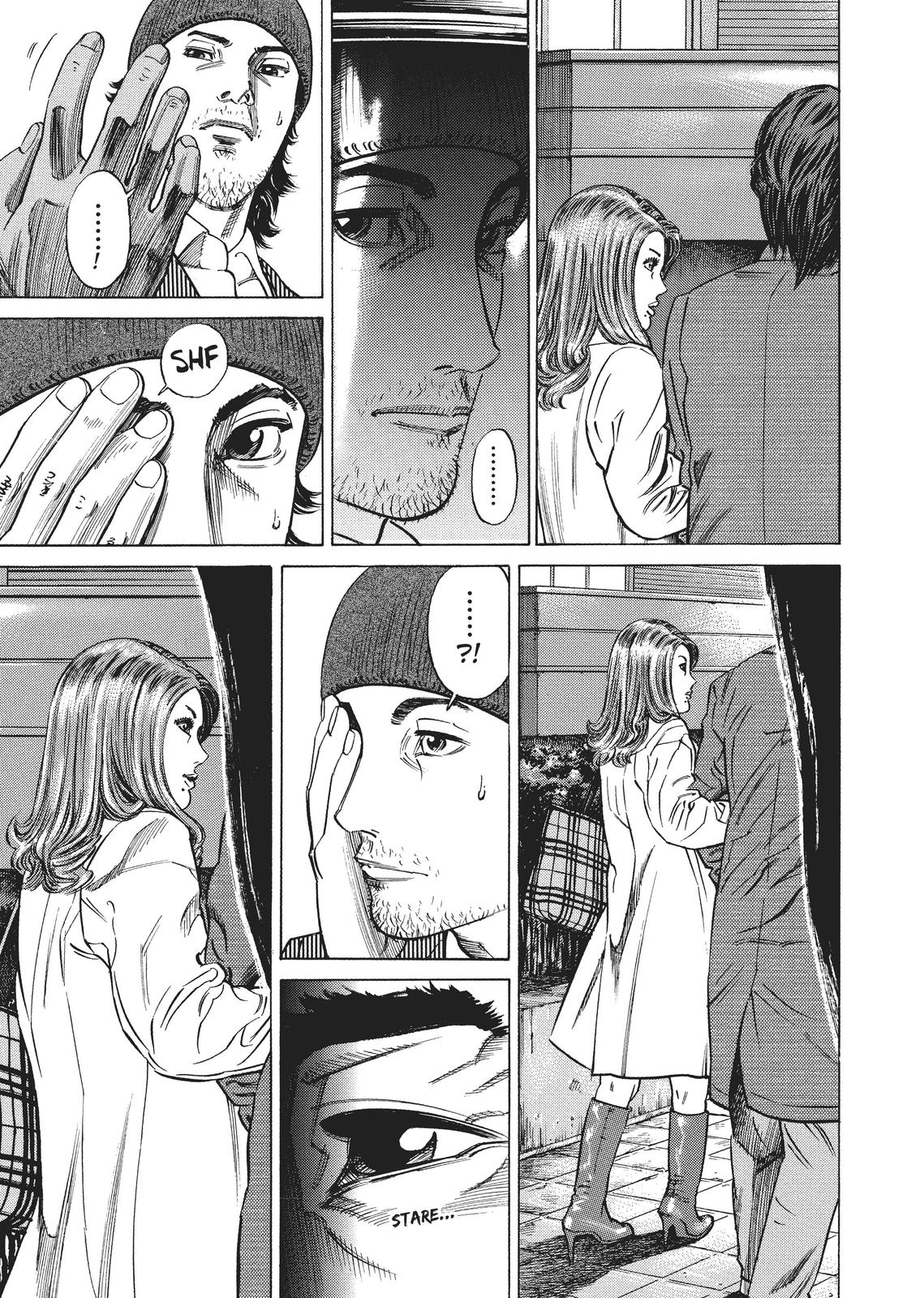 Homunculus Chapter 1 - Page 255