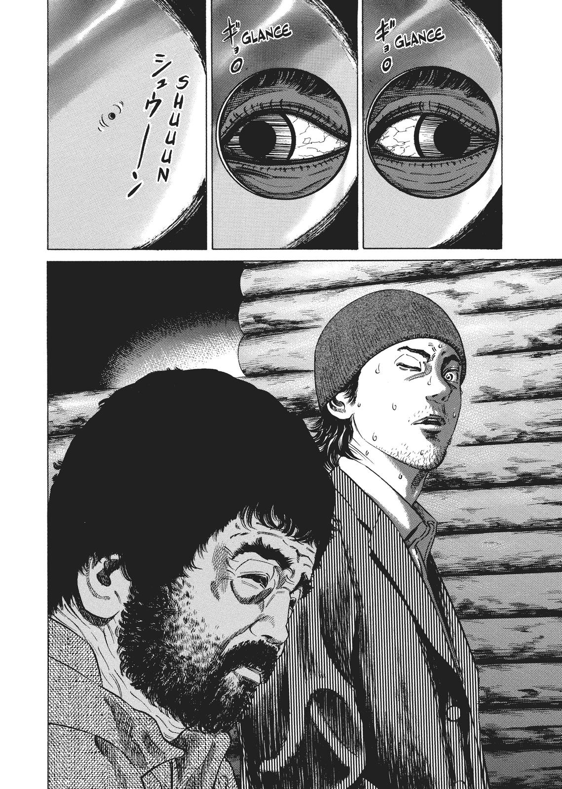 Homunculus Chapter 1 - Page 260