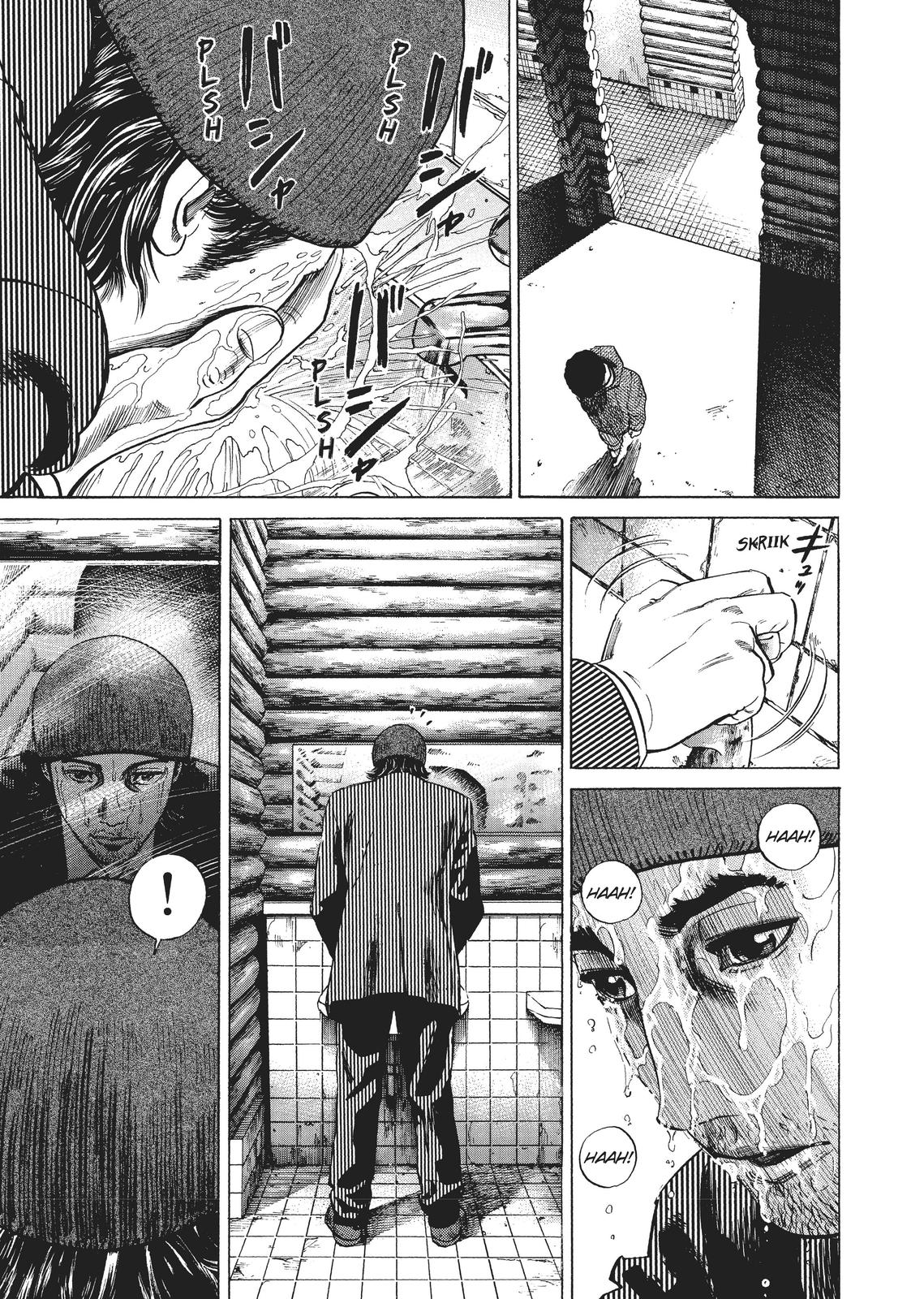 Homunculus Chapter 1 - Page 261