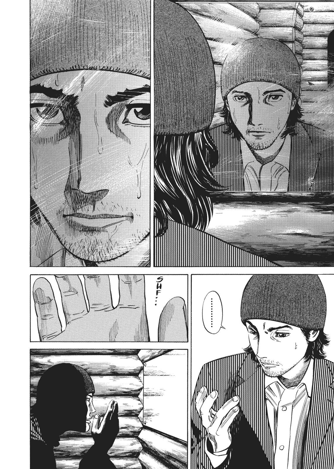 Homunculus Chapter 1 - Page 262