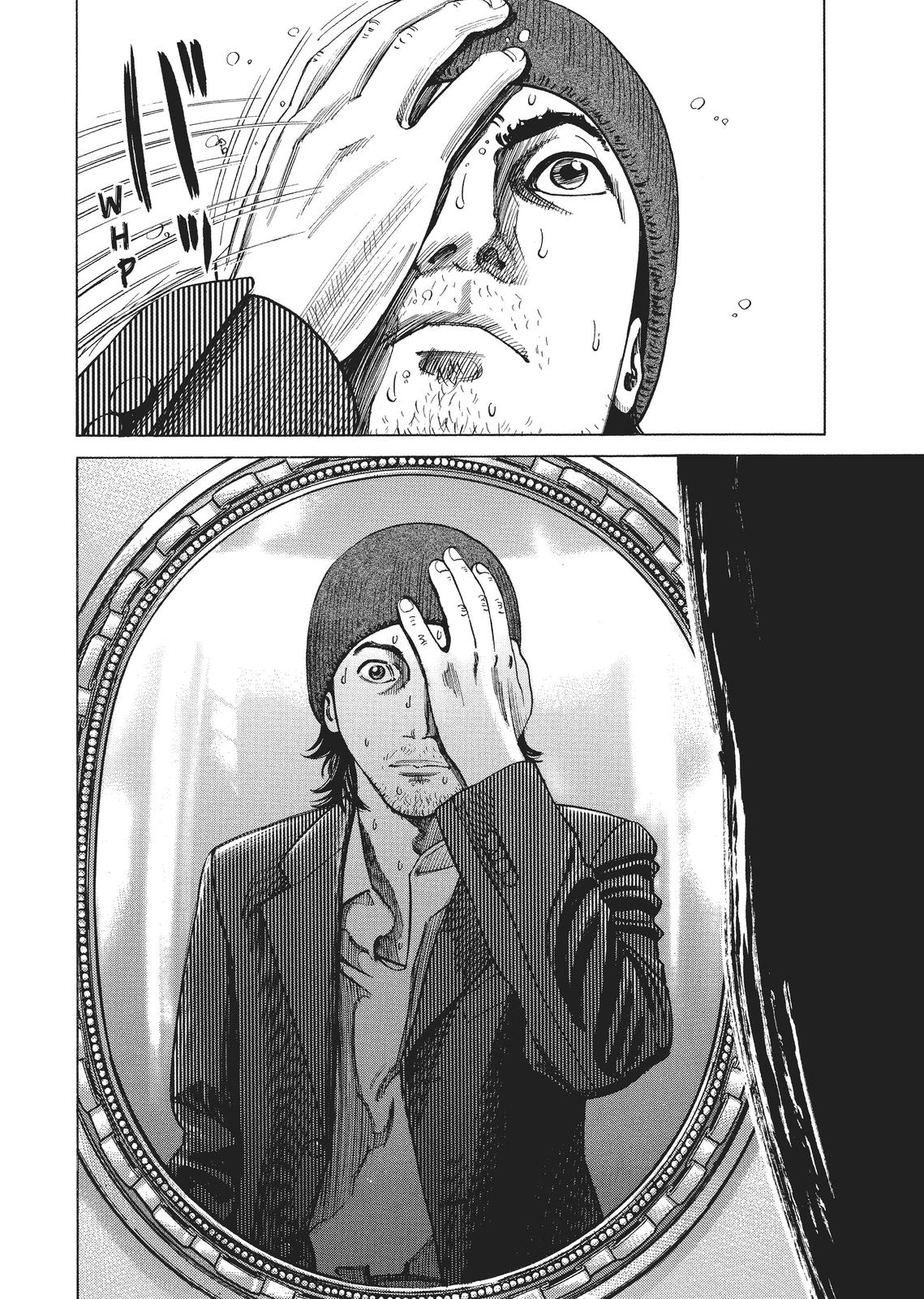 Homunculus Chapter 1 - Page 299