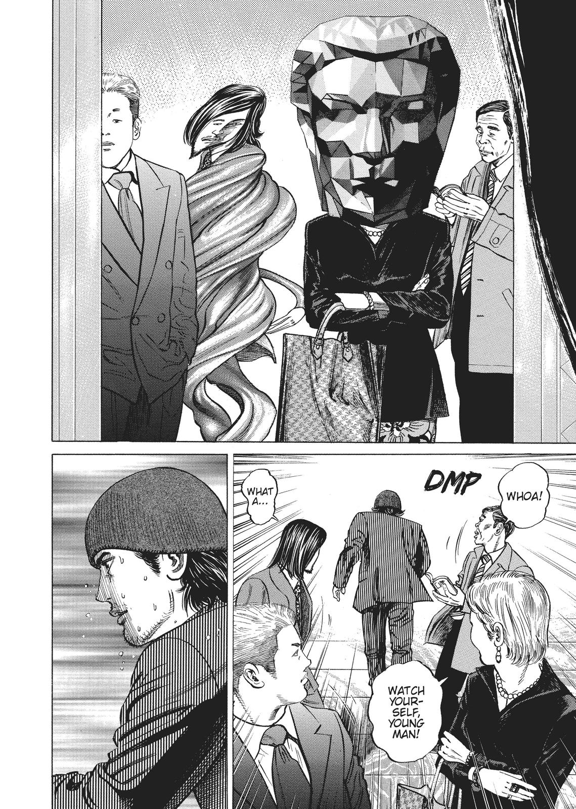 Homunculus Chapter 1 - Page 301