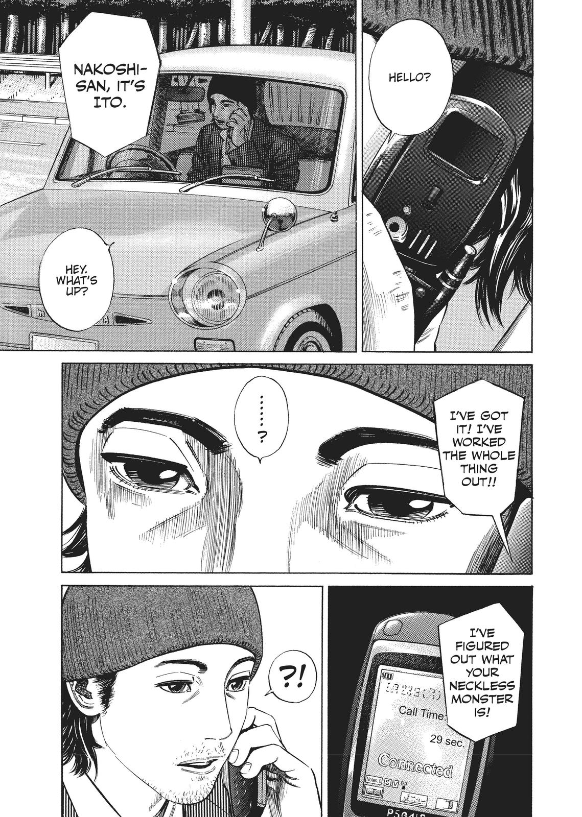 Homunculus Chapter 1 - Page 308