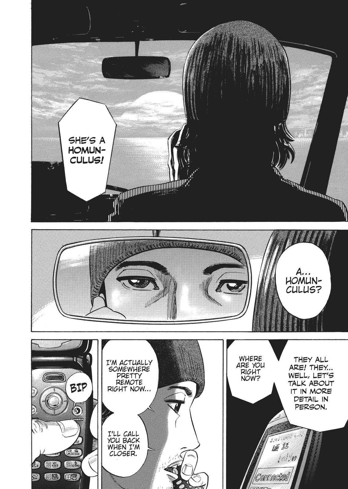 Homunculus Chapter 1 - Page 309