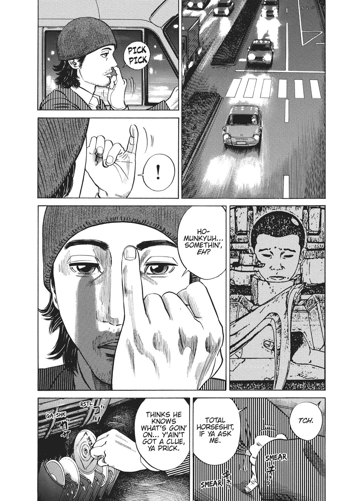 Homunculus Chapter 1 - Page 310