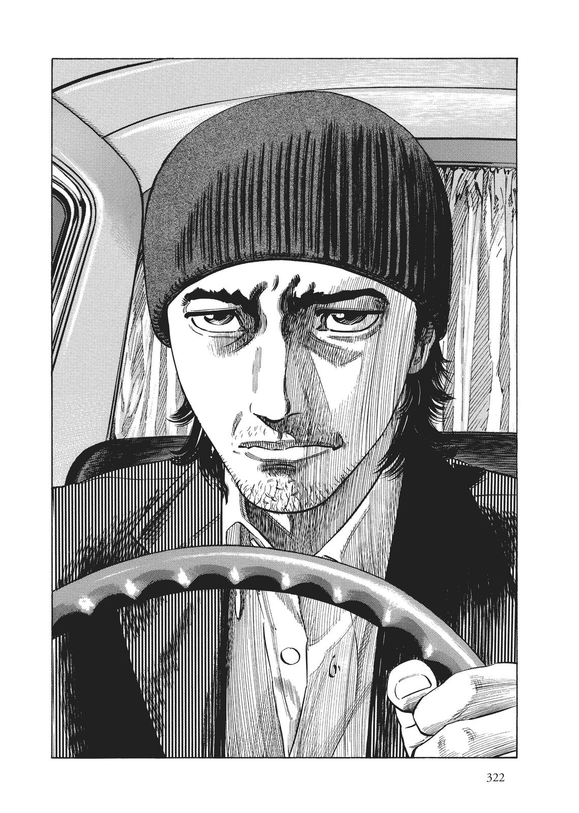 Homunculus Chapter 1 - Page 317