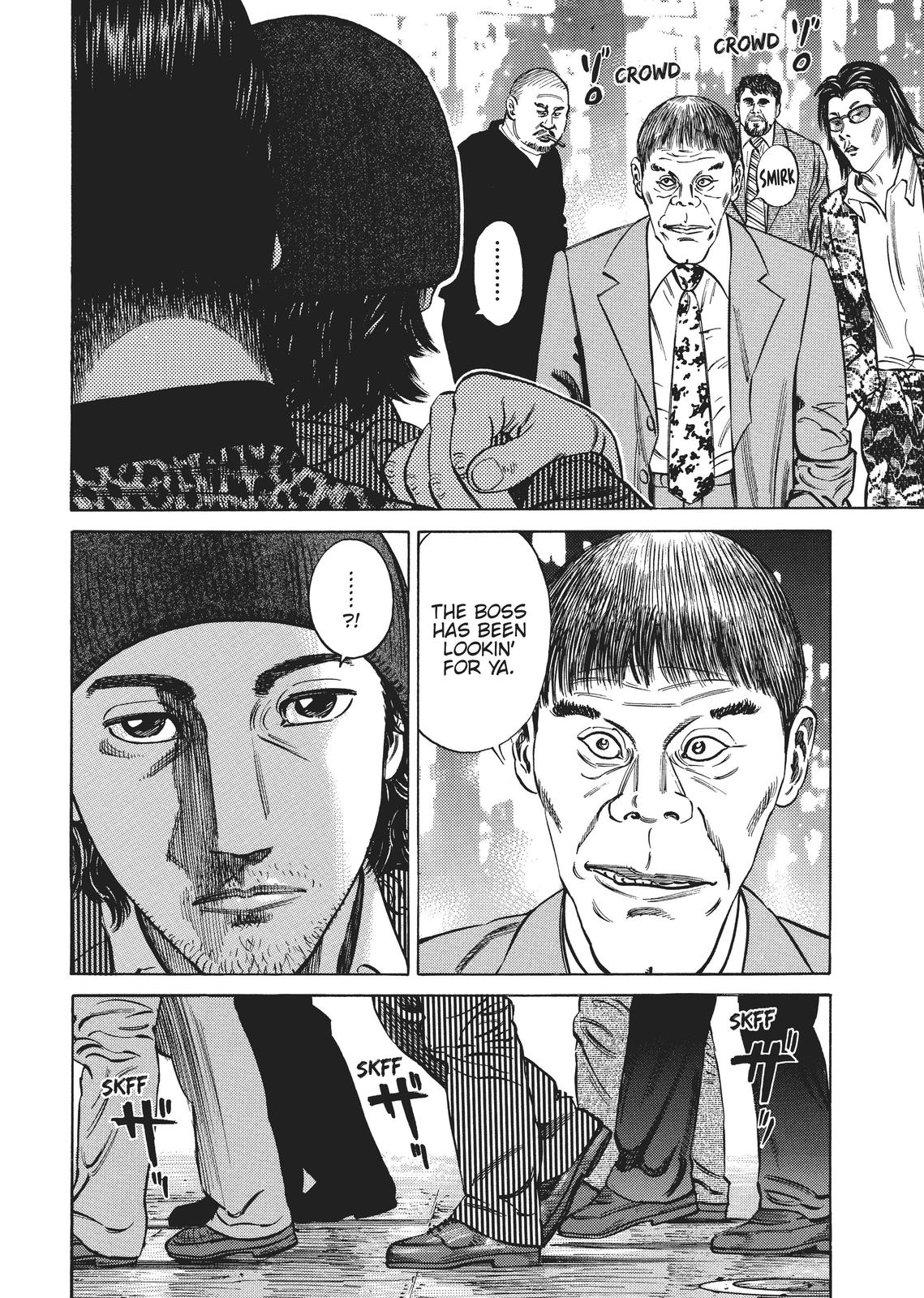 Homunculus Chapter 2 - Page 5