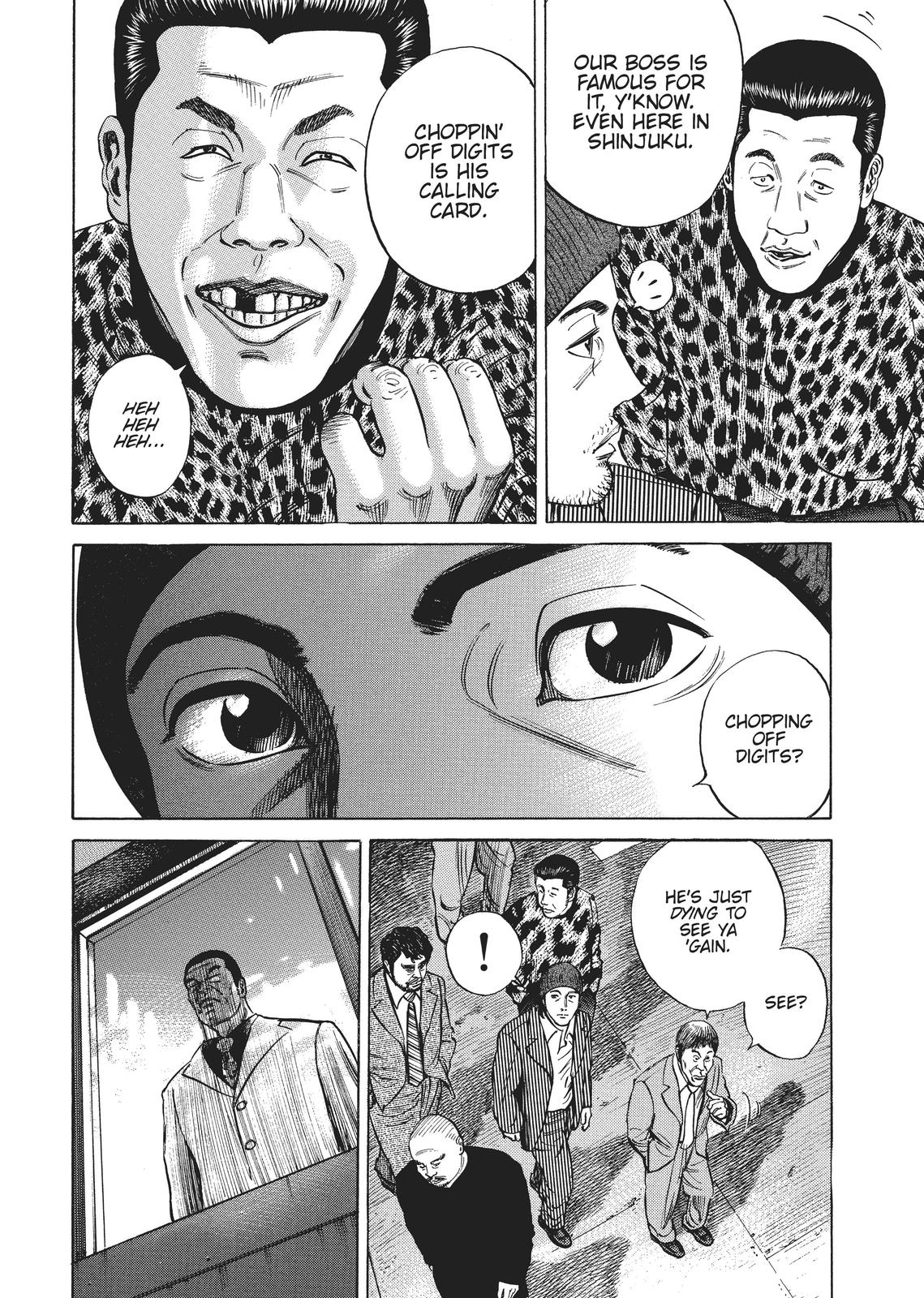 Homunculus Chapter 2 - Page 7
