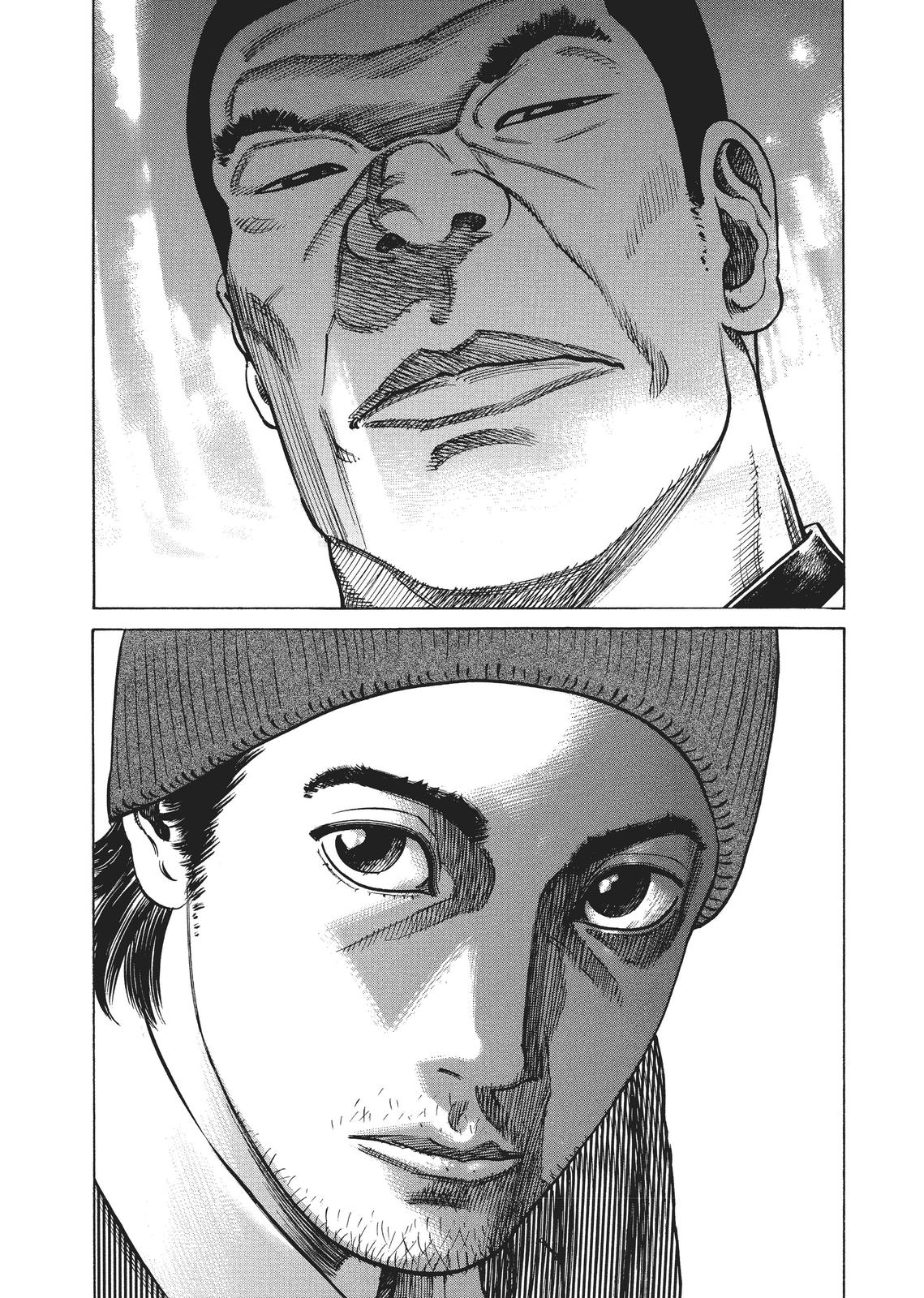 Homunculus Chapter 2 - Page 8