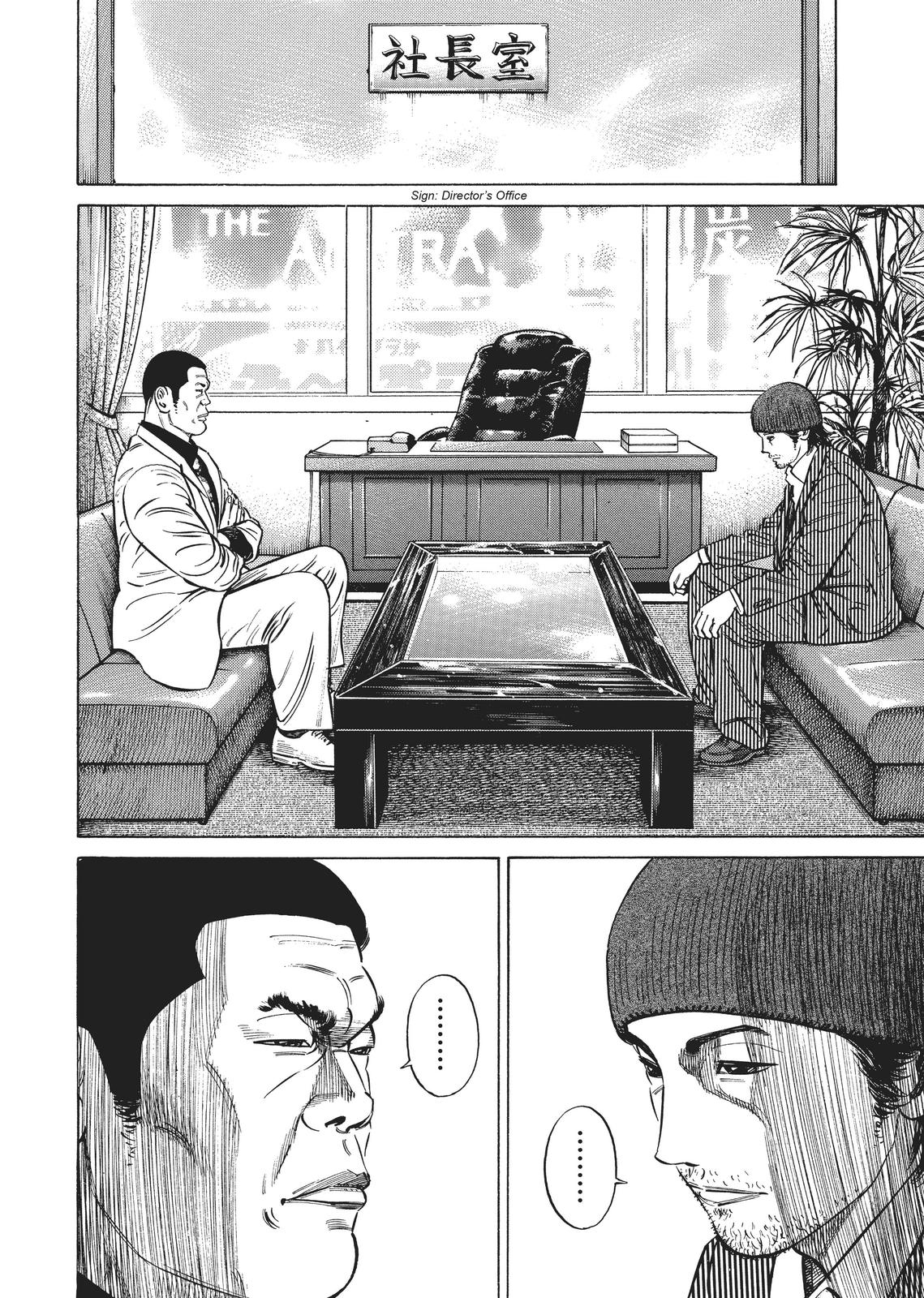 Homunculus Chapter 2 - Page 9