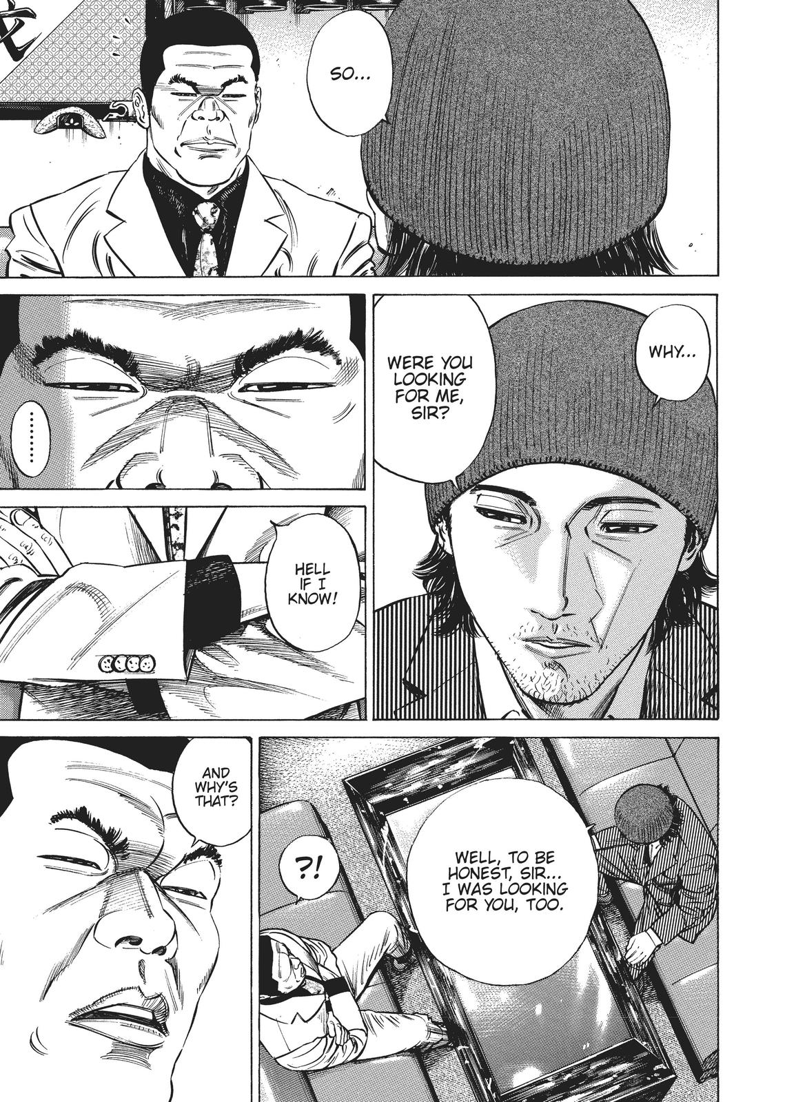 Homunculus Chapter 2 - Page 10