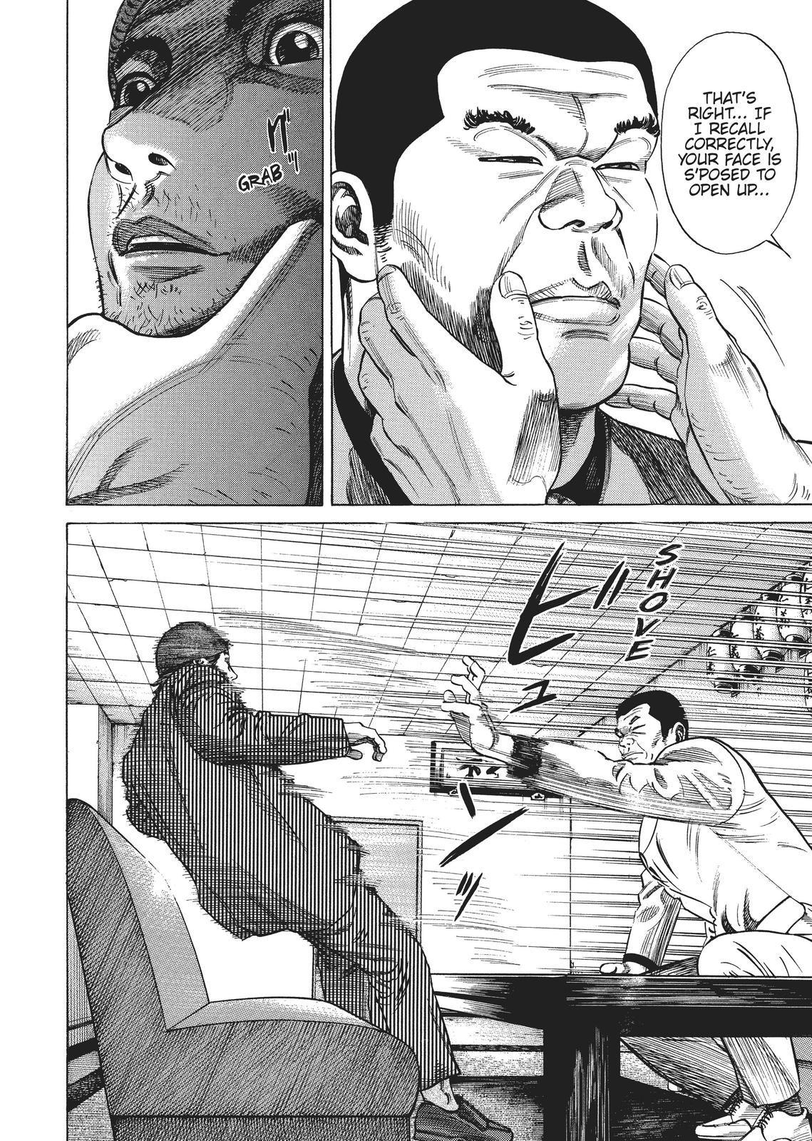 Homunculus Chapter 2 - Page 23