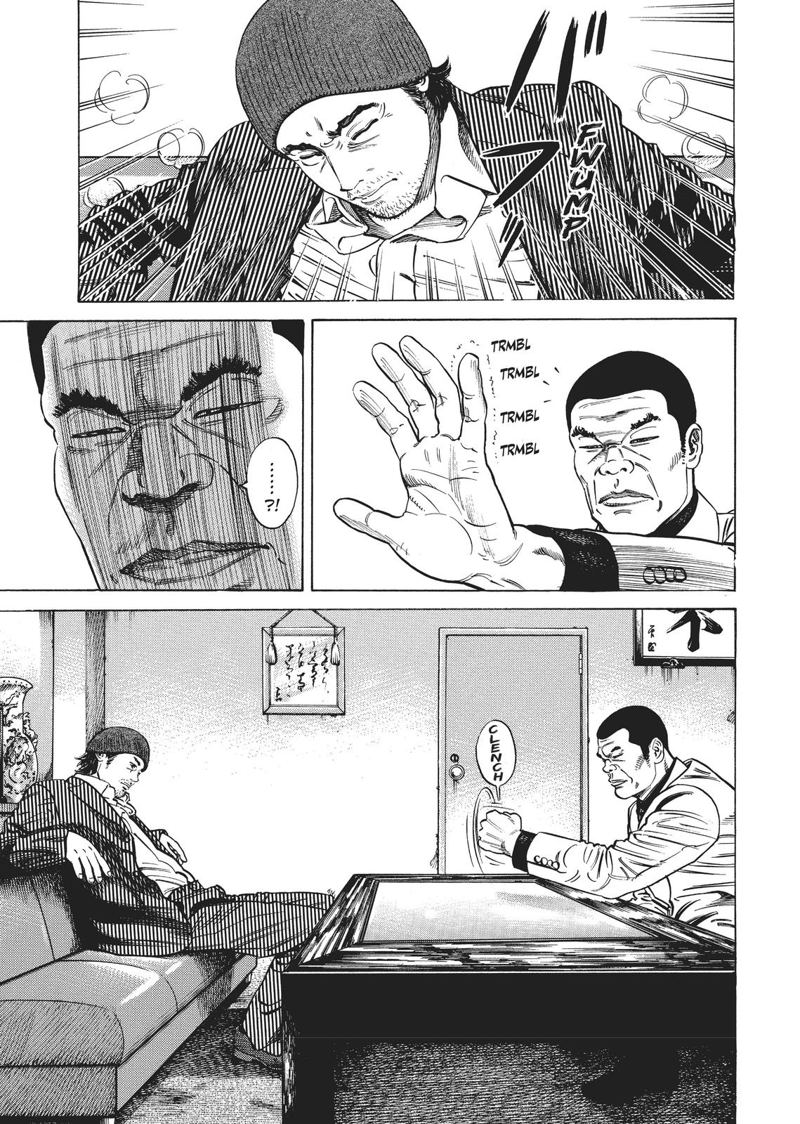 Homunculus Chapter 2 - Page 24