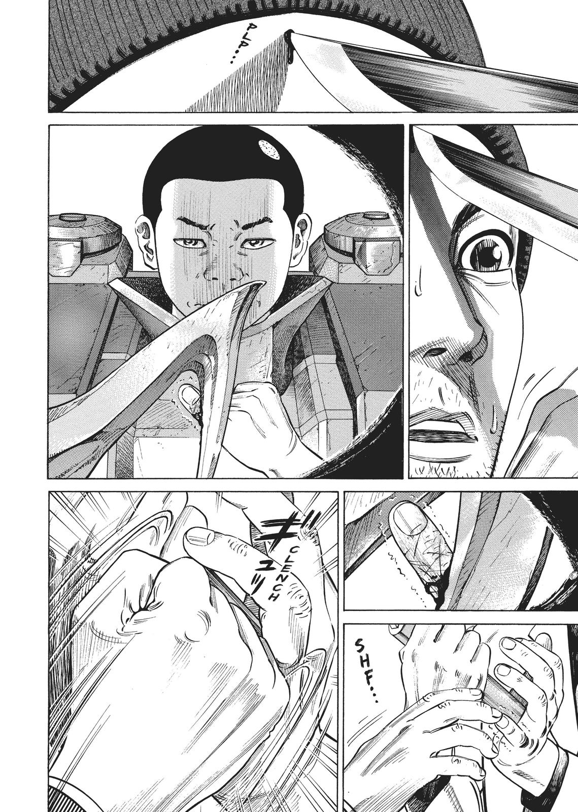 Homunculus Chapter 2 - Page 41