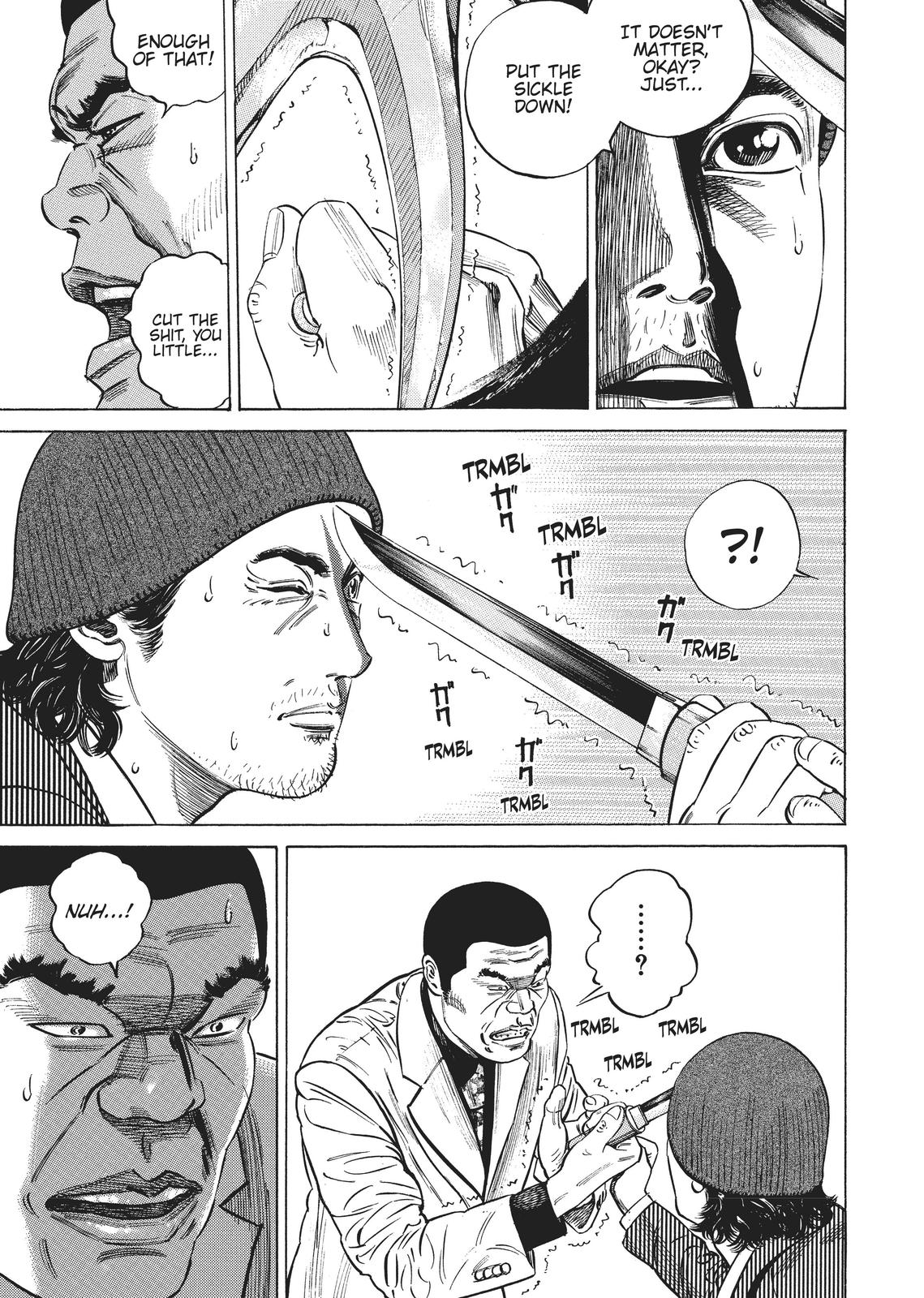 Homunculus Chapter 2 - Page 44