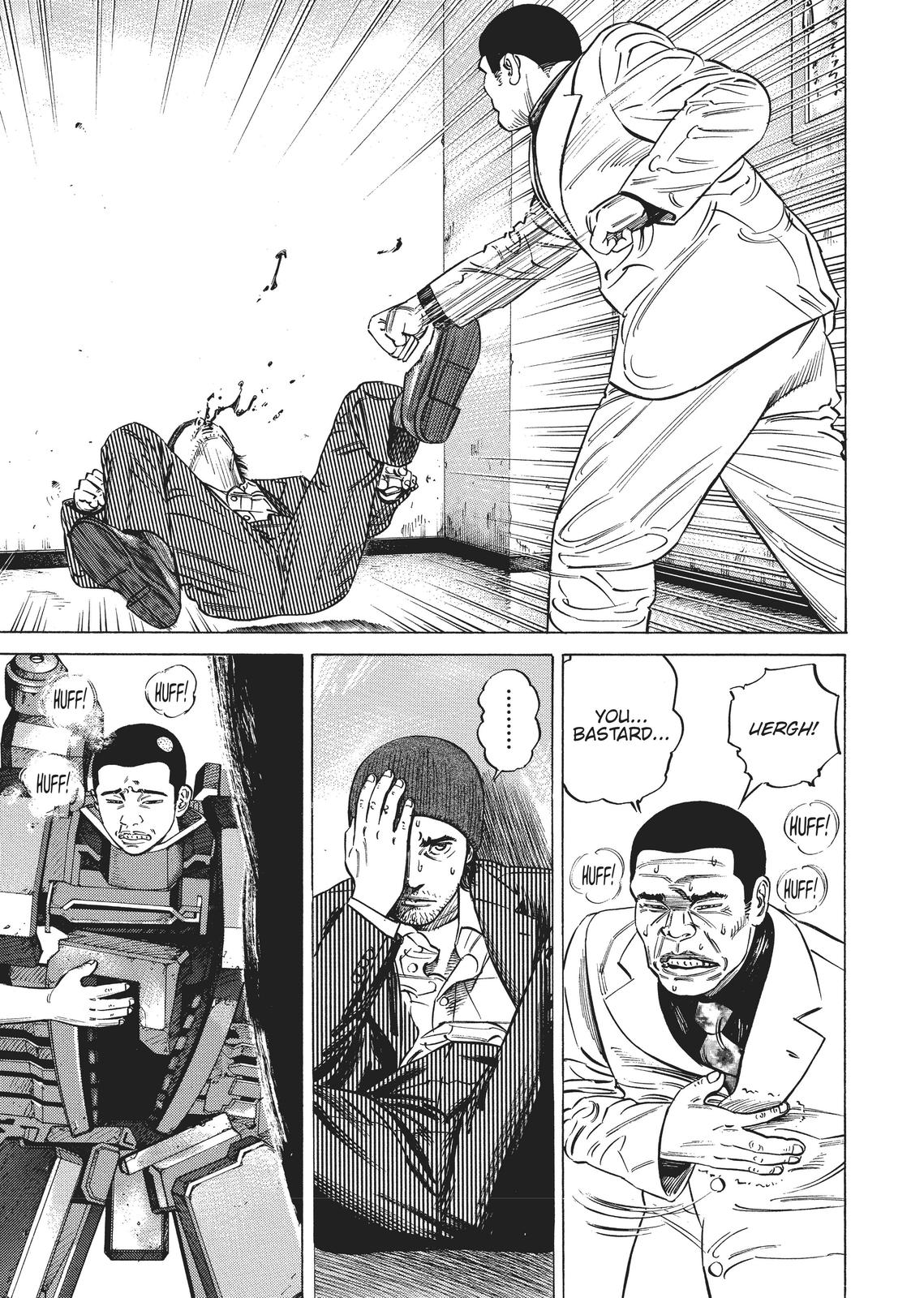 Homunculus Chapter 2 - Page 58