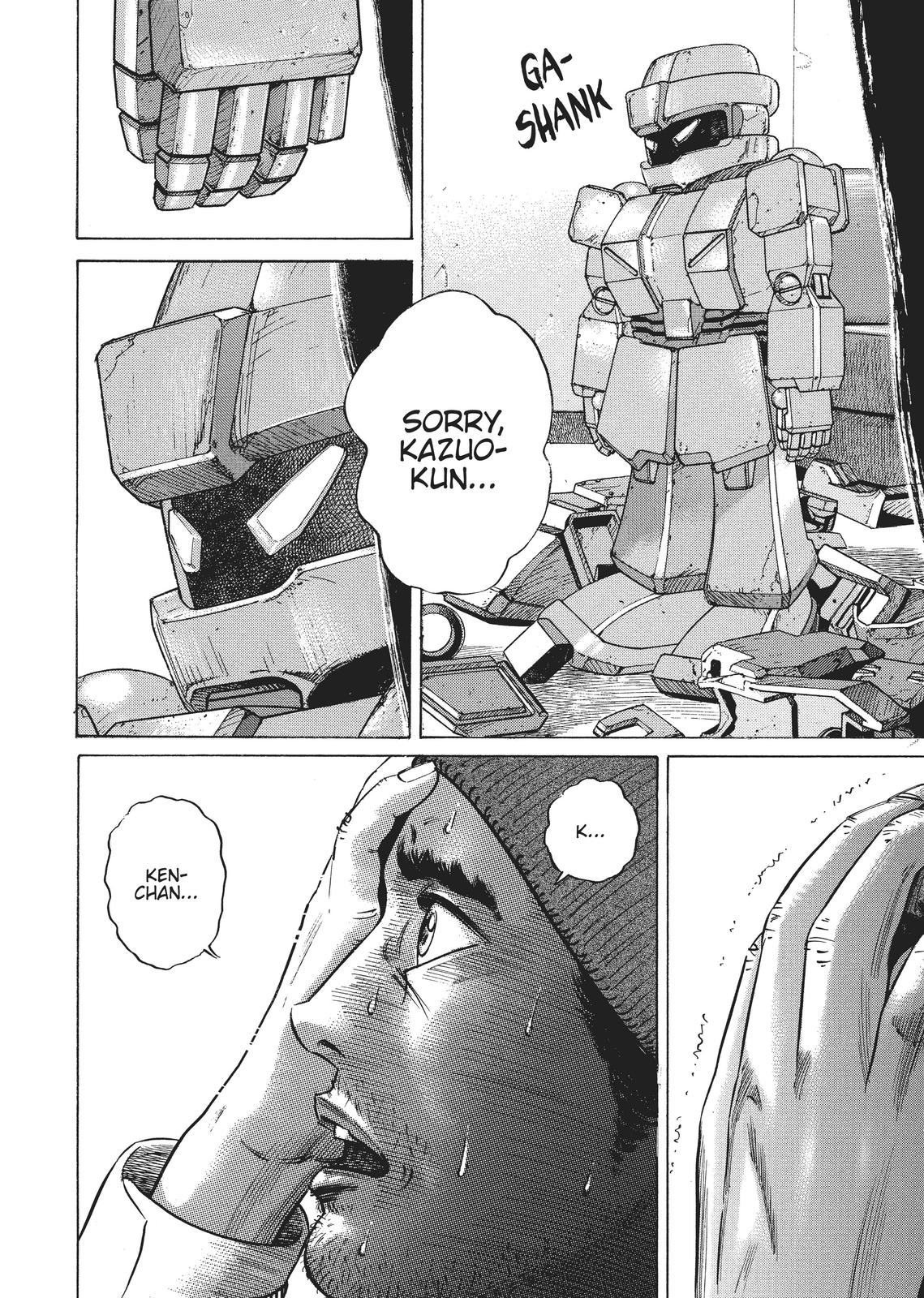 Homunculus Chapter 2 - Page 75
