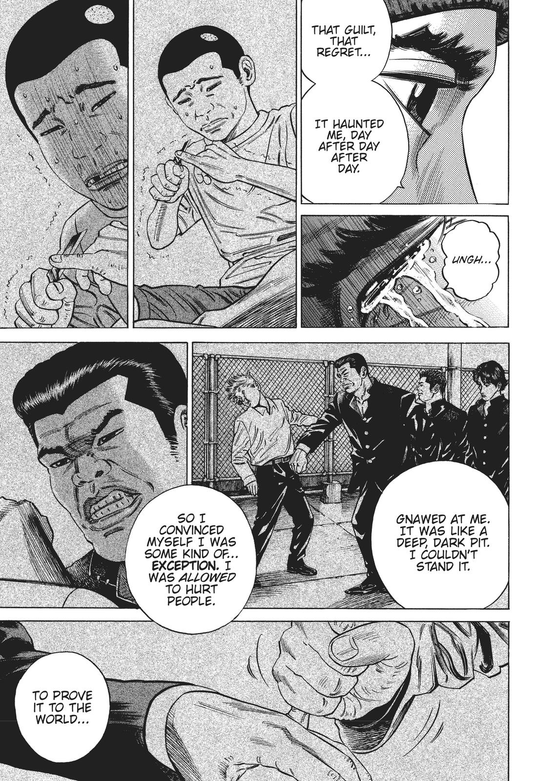 Homunculus Chapter 2 - Page 83