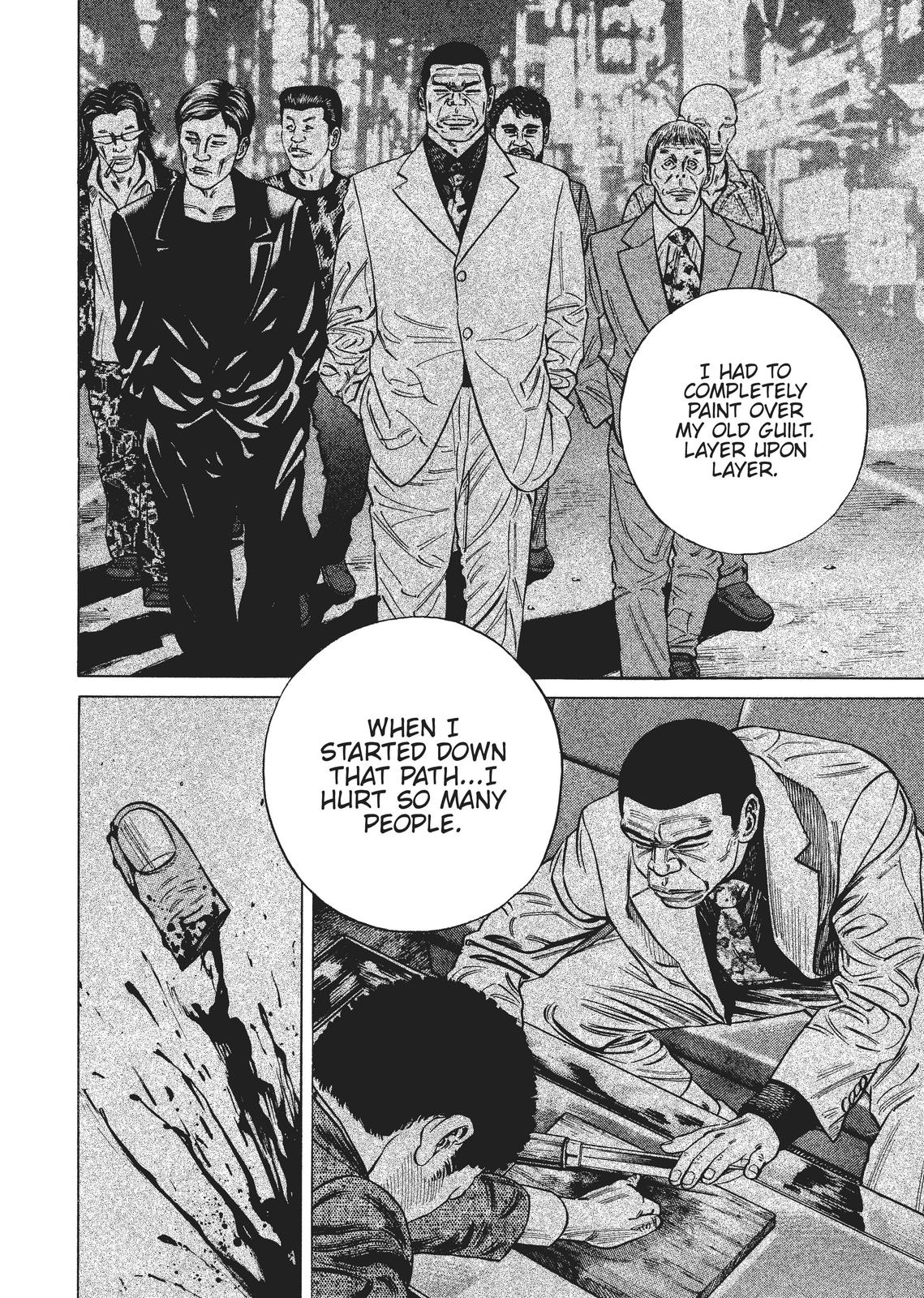 Homunculus Chapter 2 - Page 84