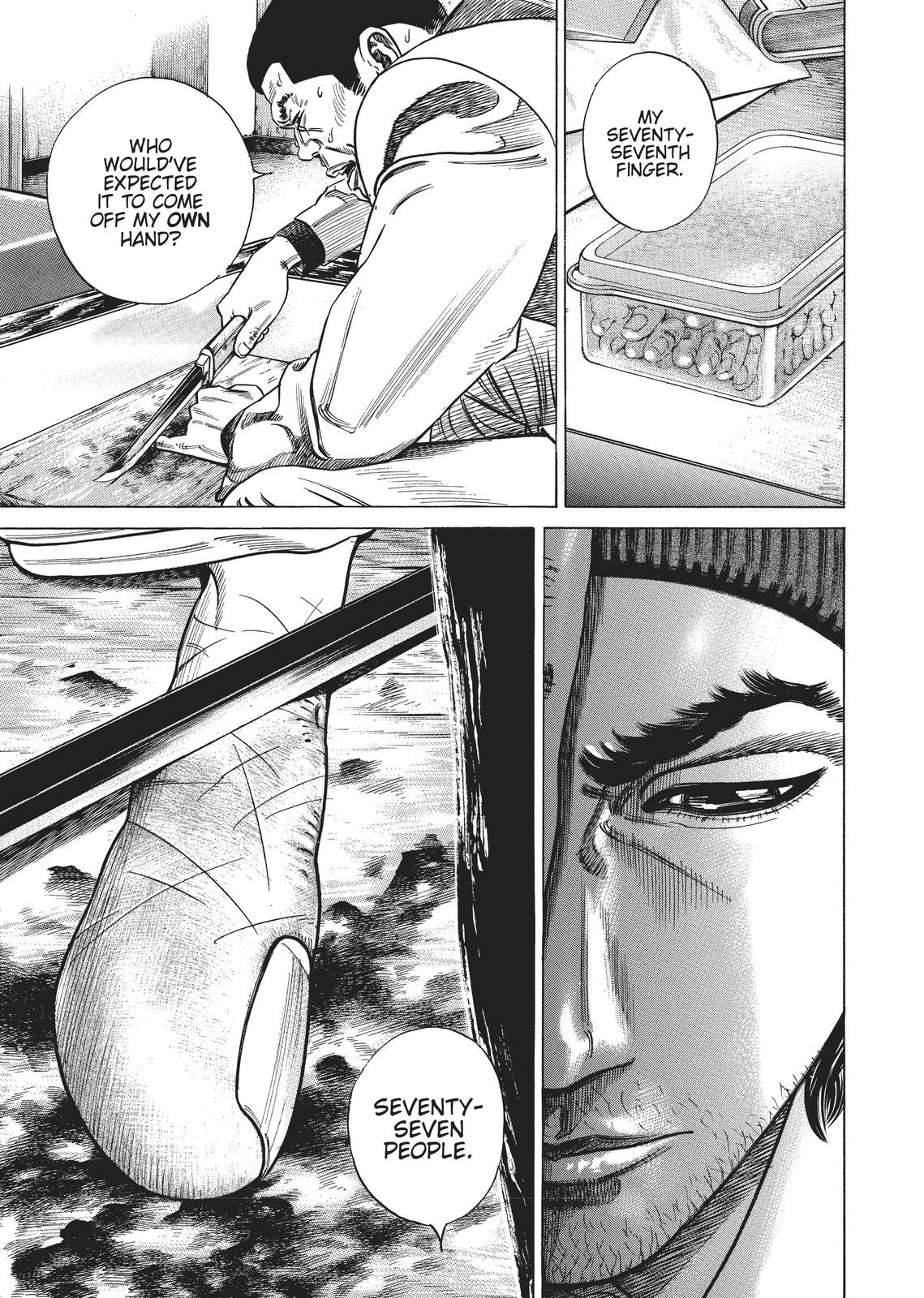 Homunculus Chapter 2 - Page 95