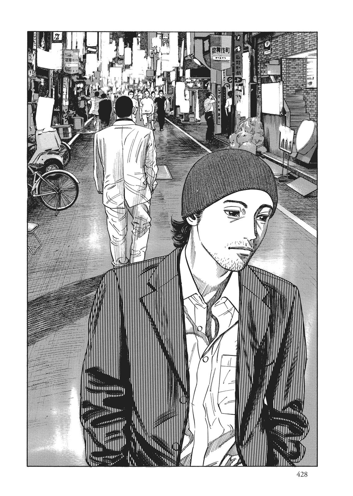 Homunculus Chapter 2 - Page 100