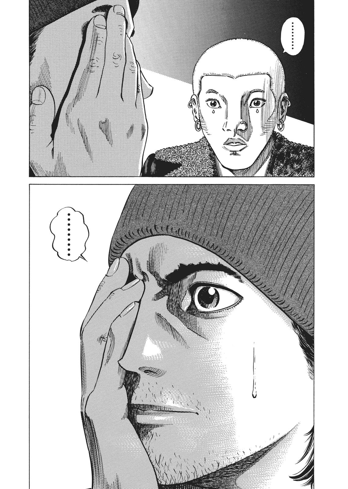 Homunculus Chapter 2 - Page 173