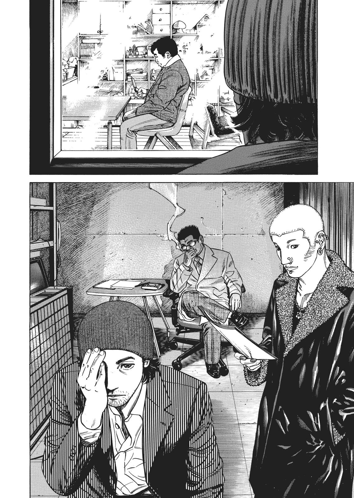 Homunculus Chapter 2 - Page 197