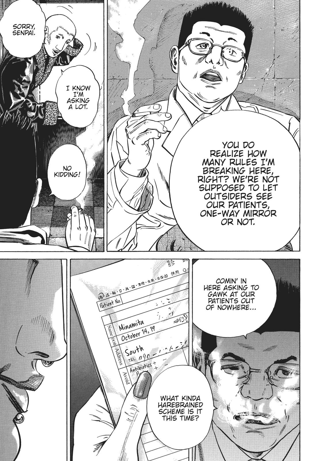Homunculus Chapter 2 - Page 198