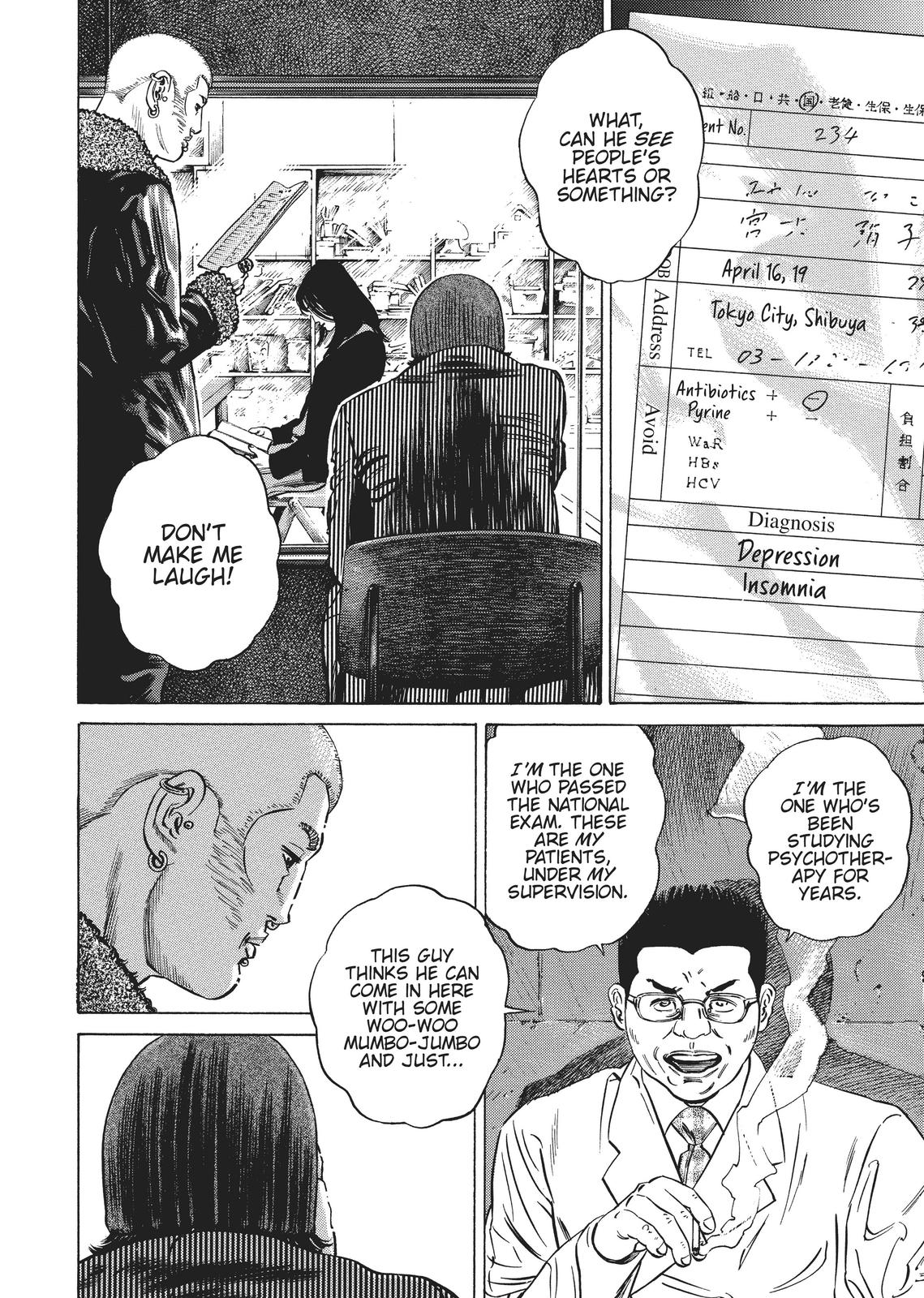 Homunculus Chapter 2 - Page 205